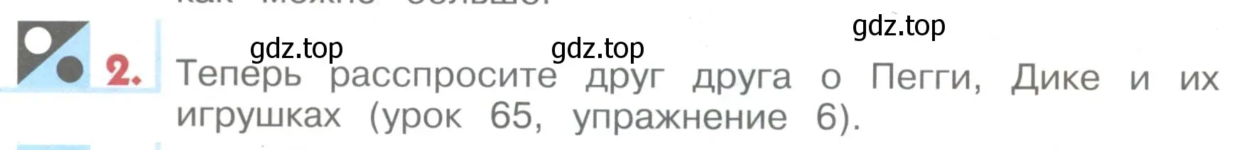 Условие номер 2 (страница 110) гдз по английскому языку 1 класс Верещагина, Притыкина, учебник