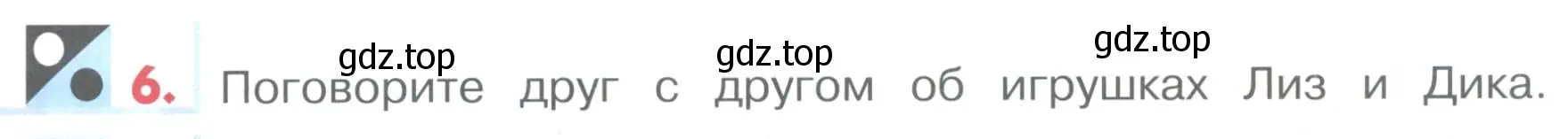 Условие номер 6 (страница 113) гдз по английскому языку 1 класс Верещагина, Притыкина, учебник