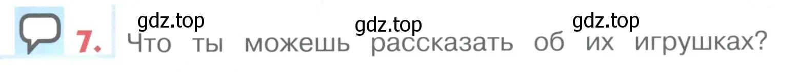 Условие номер 7 (страница 113) гдз по английскому языку 1 класс Верещагина, Притыкина, учебник