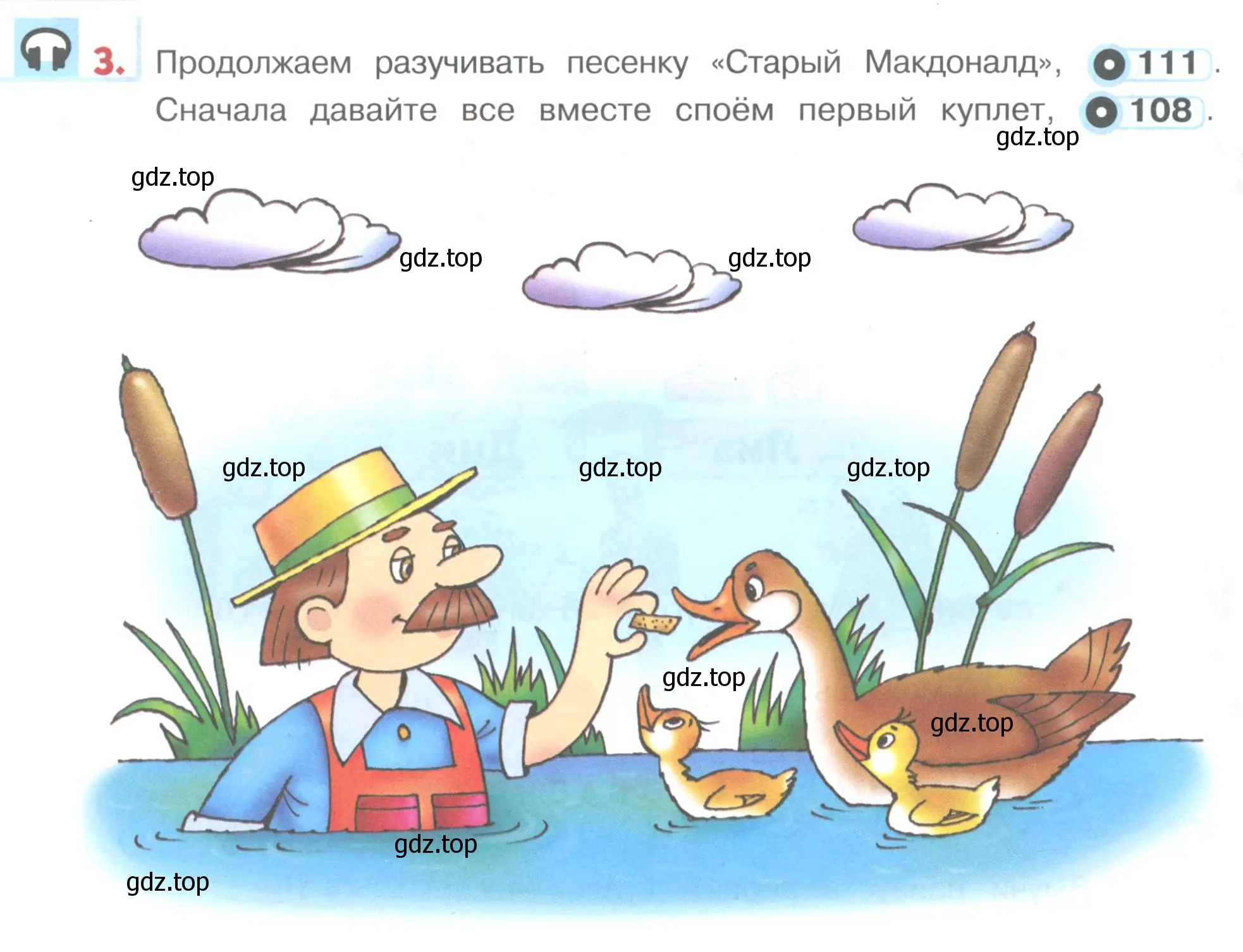 Условие номер 3 (страница 114) гдз по английскому языку 1 класс Верещагина, Притыкина, учебник