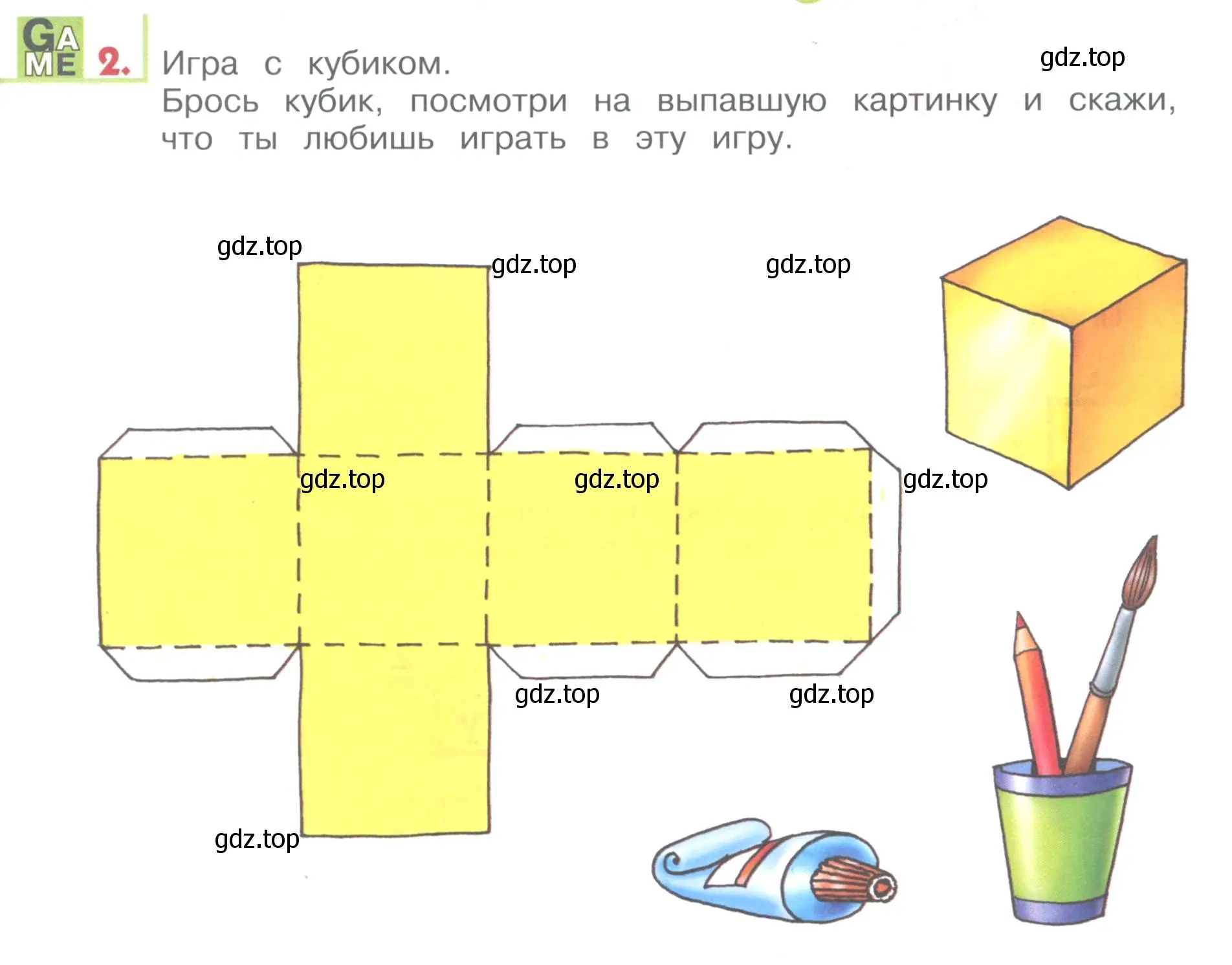 Условие номер 2 (страница 130) гдз по английскому языку 1 класс Верещагина, Притыкина, учебник