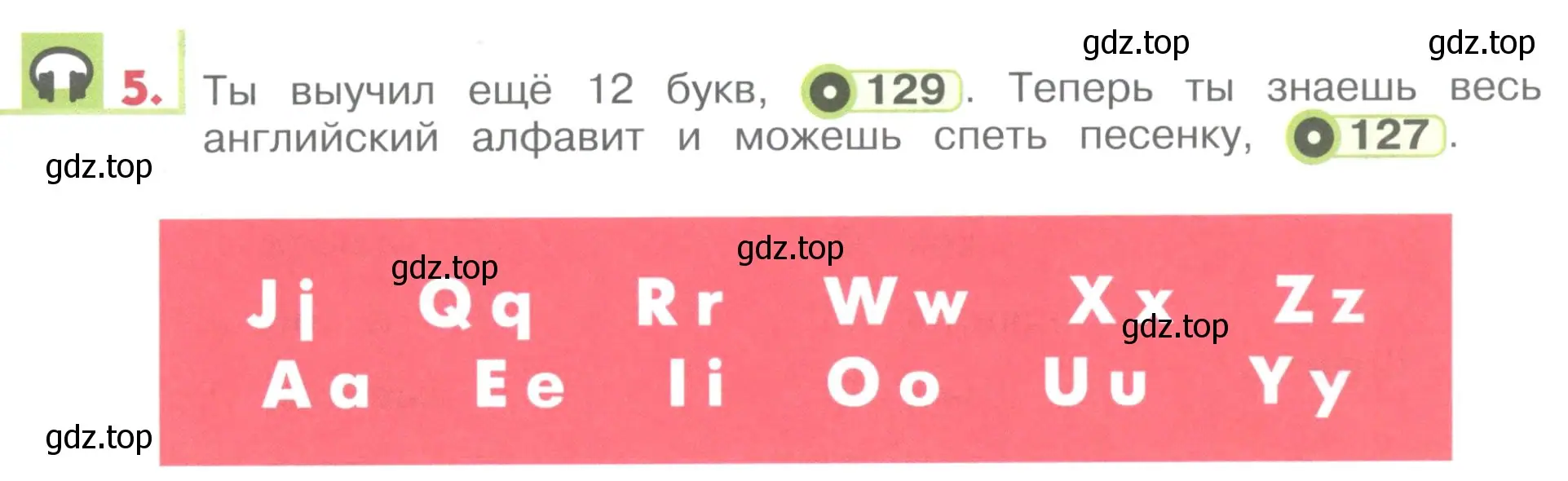 Условие номер 5 (страница 135) гдз по английскому языку 1 класс Верещагина, Притыкина, учебник