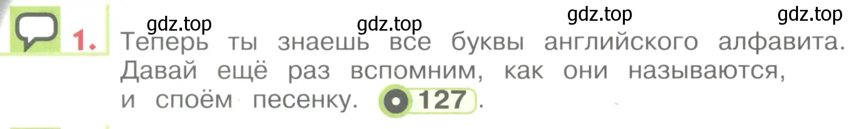 Условие номер 1 (страница 138) гдз по английскому языку 1 класс Верещагина, Притыкина, учебник