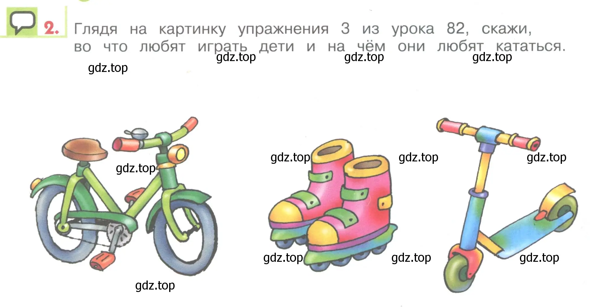 Условие номер 2 (страница 140) гдз по английскому языку 1 класс Верещагина, Притыкина, учебник