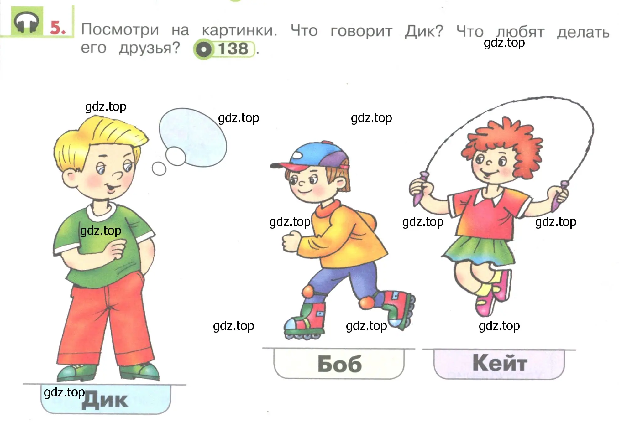 Условие номер 5 (страница 142) гдз по английскому языку 1 класс Верещагина, Притыкина, учебник