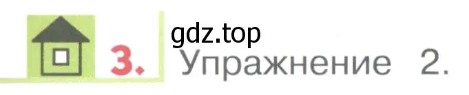 Условие номер 3 (страница 145) гдз по английскому языку 1 класс Верещагина, Притыкина, учебник