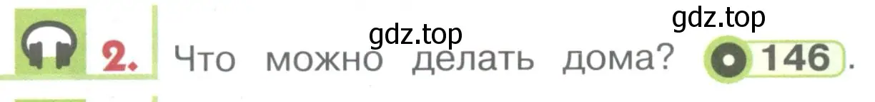 Условие номер 2 (страница 151) гдз по английскому языку 1 класс Верещагина, Притыкина, учебник