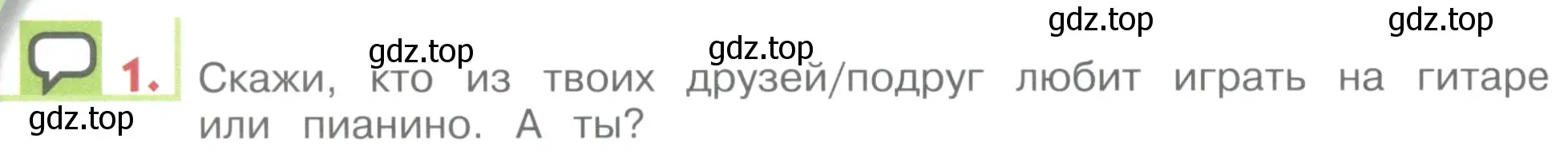 Условие номер 1 (страница 154) гдз по английскому языку 1 класс Верещагина, Притыкина, учебник