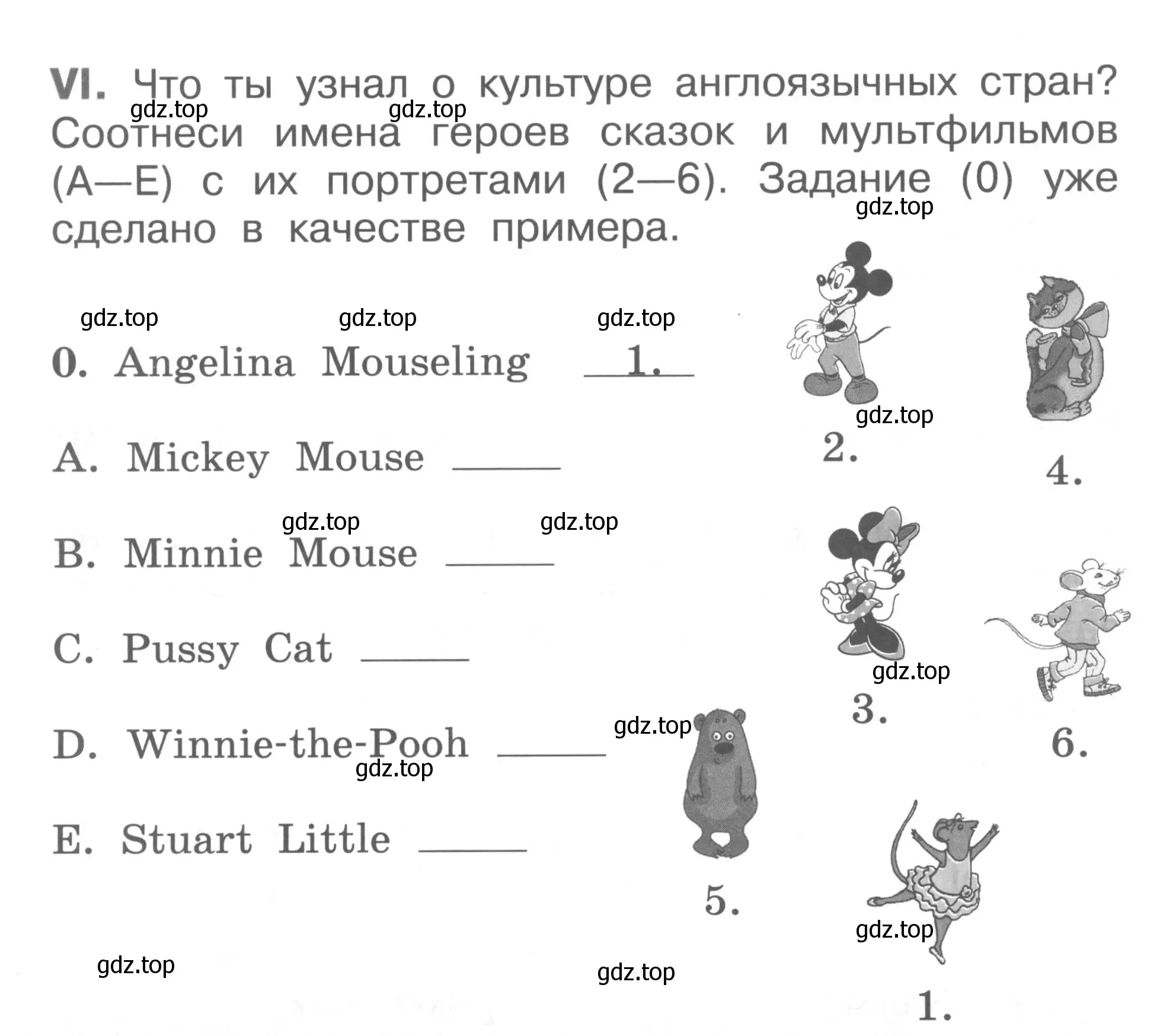 Условие  VI (страница 10) гдз по английскому языку 2-4 класс Кузовлев, Лапа, контрольные задания