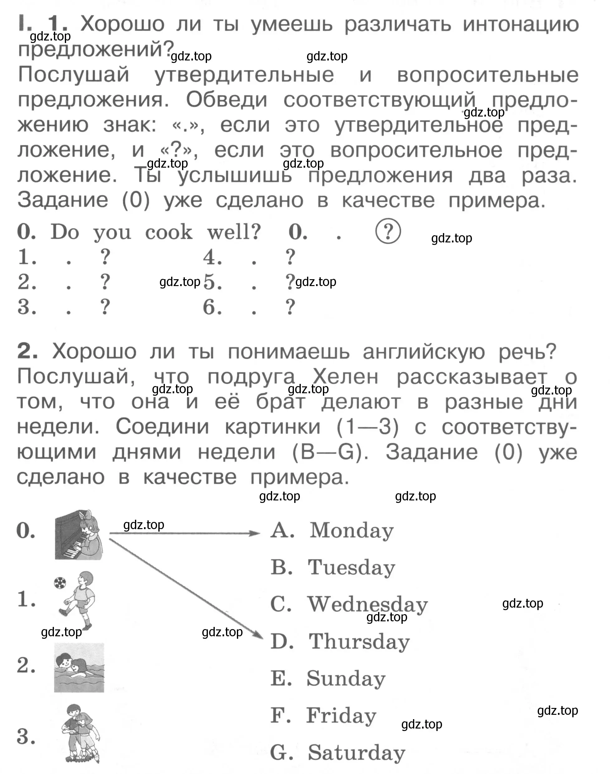 Условие  I (страница 11) гдз по английскому языку 2-4 класс Кузовлев, Лапа, контрольные задания