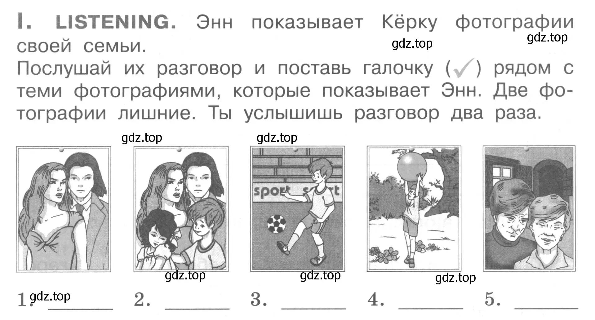 Условие  I (страница 25) гдз по английскому языку 2-4 класс Кузовлев, Лапа, контрольные задания