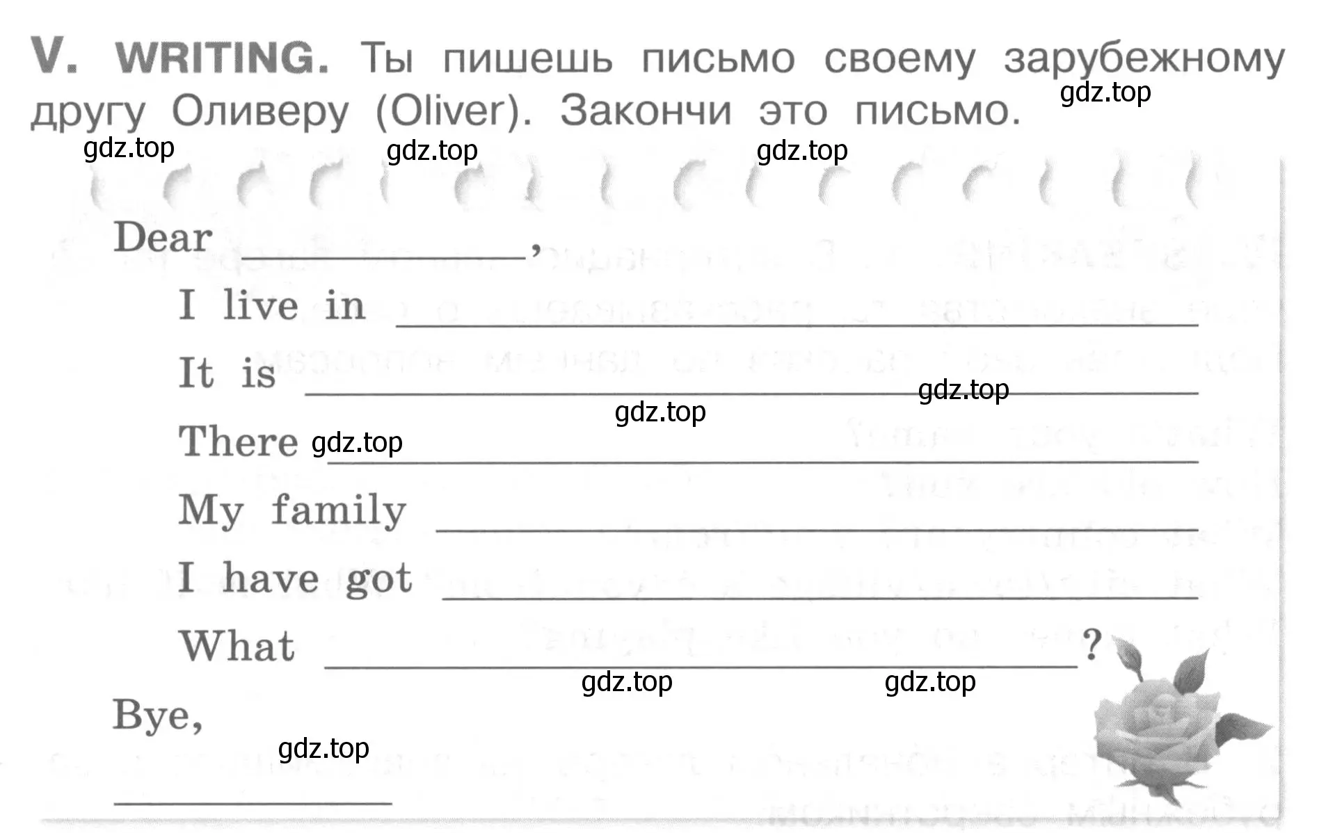 Условие  V (страница 30) гдз по английскому языку 2-4 класс Кузовлев, Лапа, контрольные задания