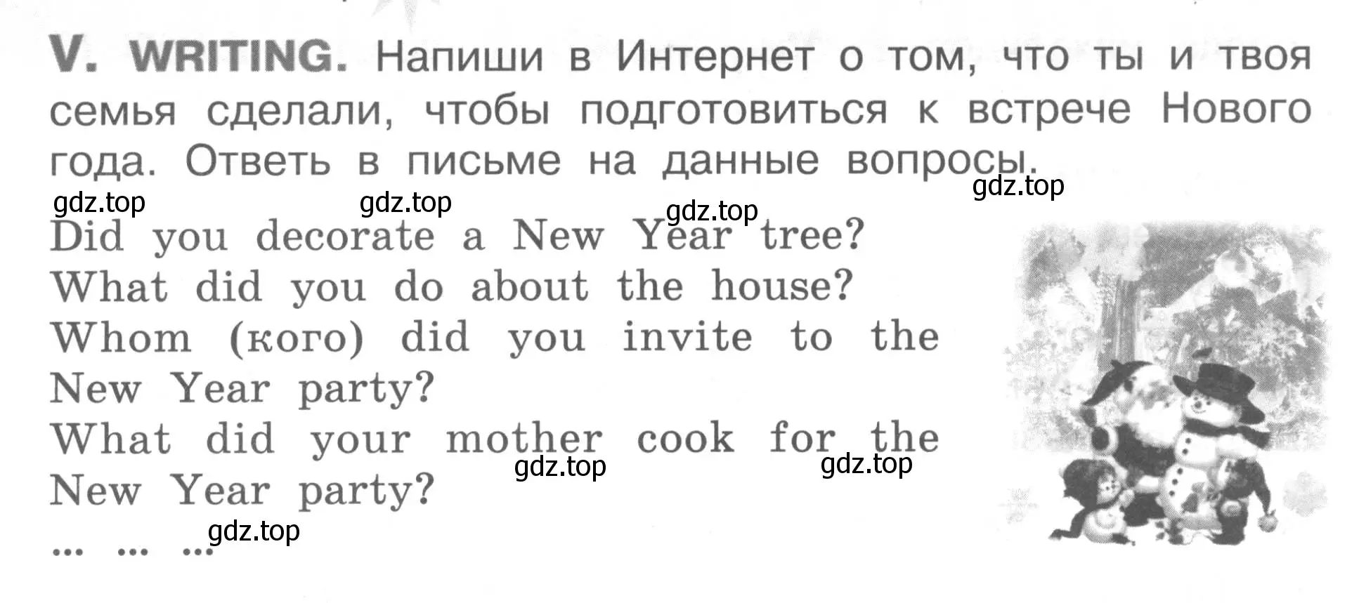 Условие  V (страница 37) гдз по английскому языку 2-4 класс Кузовлев, Лапа, контрольные задания