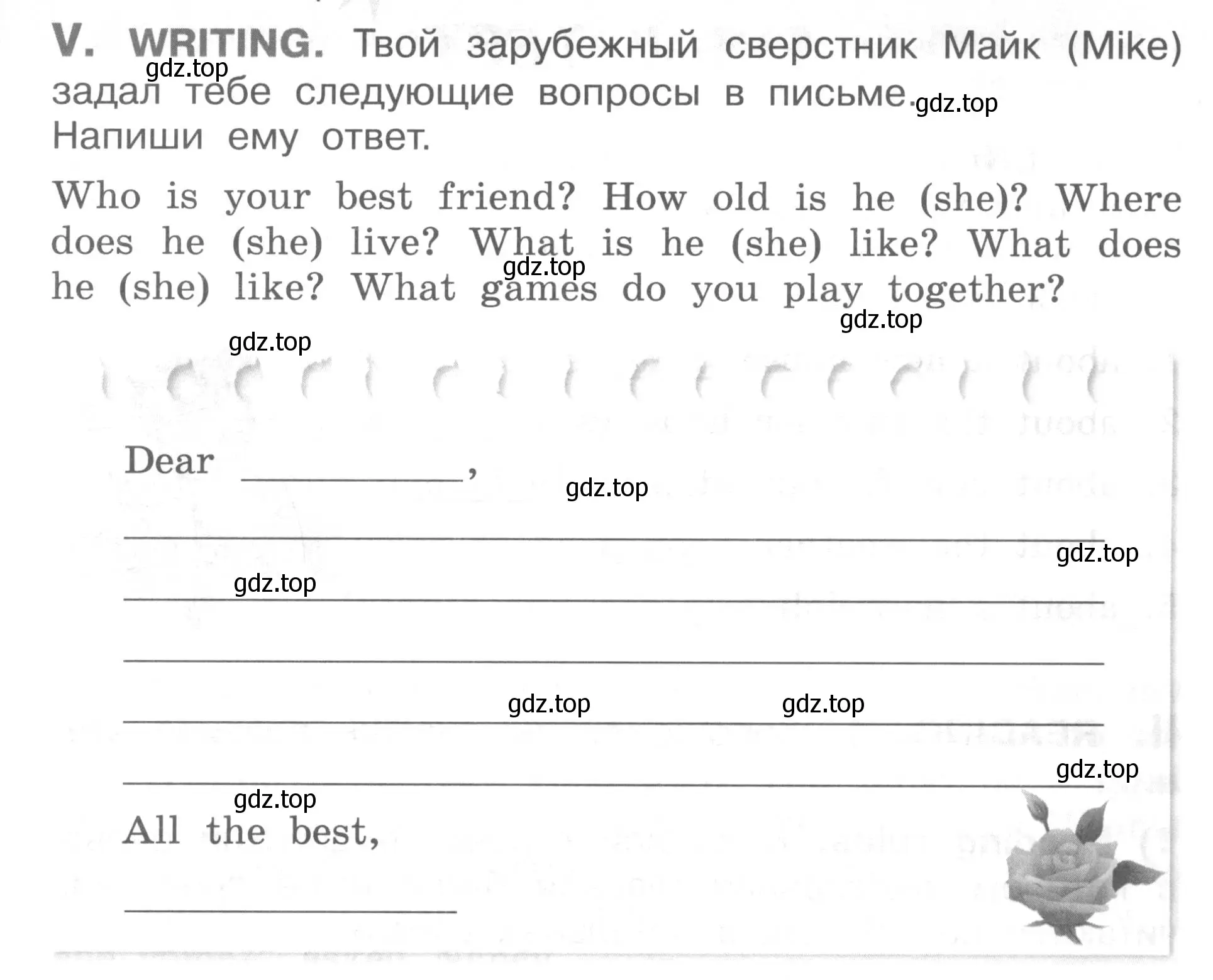 Условие  V (страница 49) гдз по английскому языку 2-4 класс Кузовлев, Лапа, контрольные задания