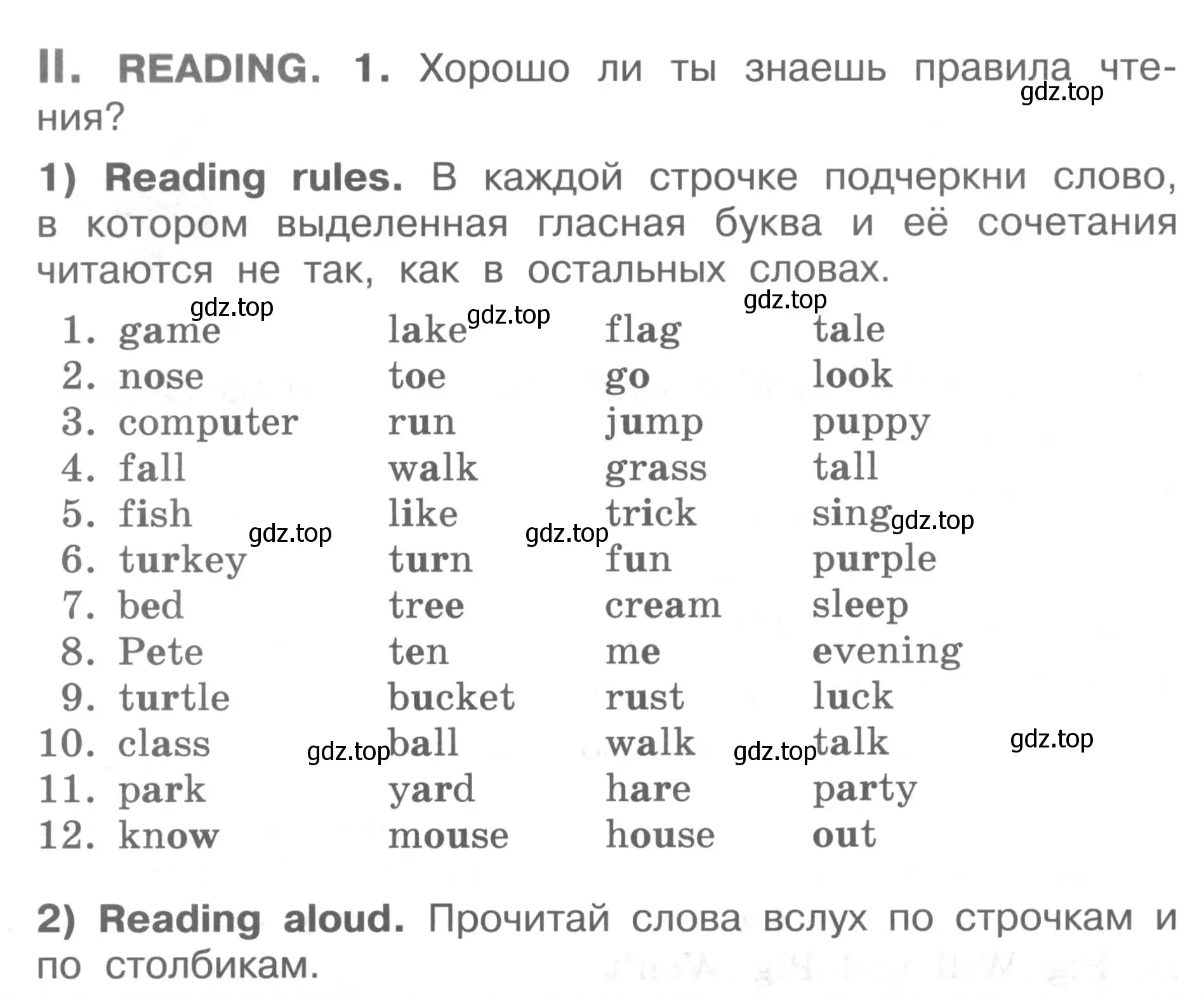 Условие  II (страница 50) гдз по английскому языку 2-4 класс Кузовлев, Лапа, контрольные задания