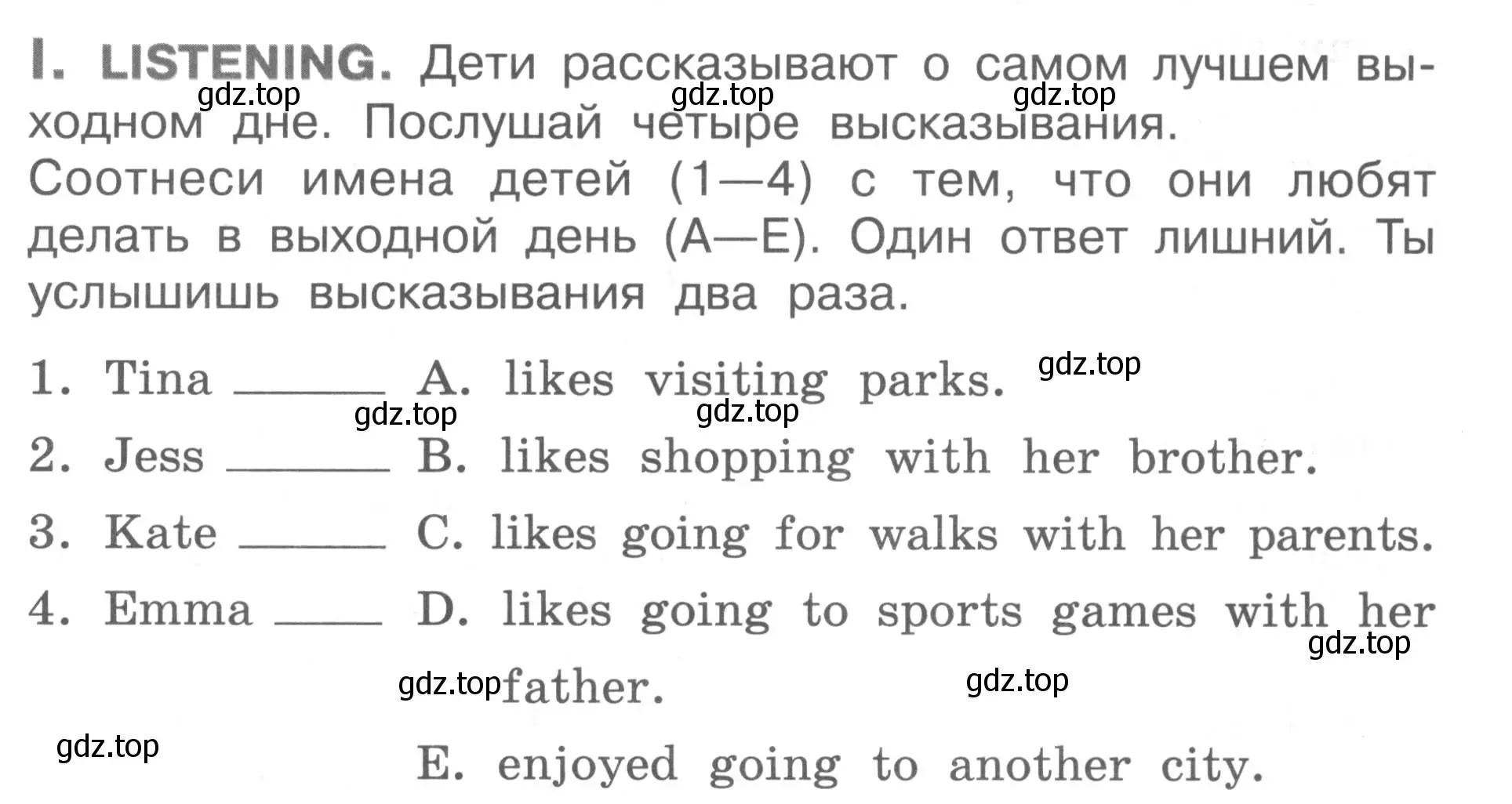 Условие  I (страница 57) гдз по английскому языку 2-4 класс Кузовлев, Лапа, контрольные задания