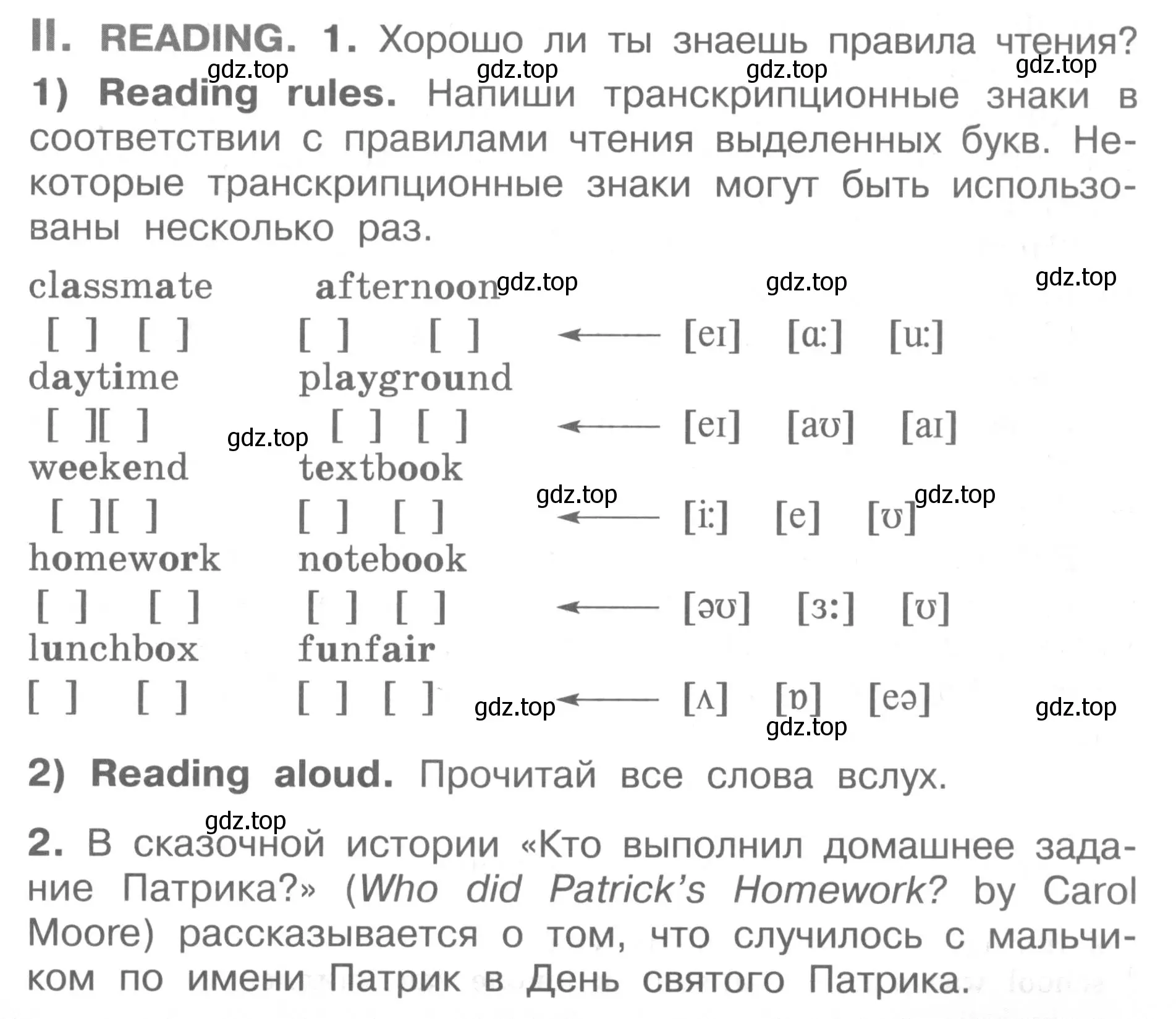 Условие  II (страница 63) гдз по английскому языку 2-4 класс Кузовлев, Лапа, контрольные задания