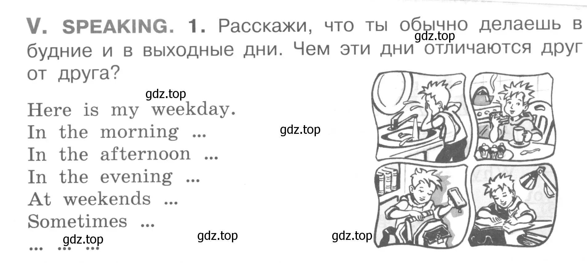 Условие  V (страница 68) гдз по английскому языку 2-4 класс Кузовлев, Лапа, контрольные задания