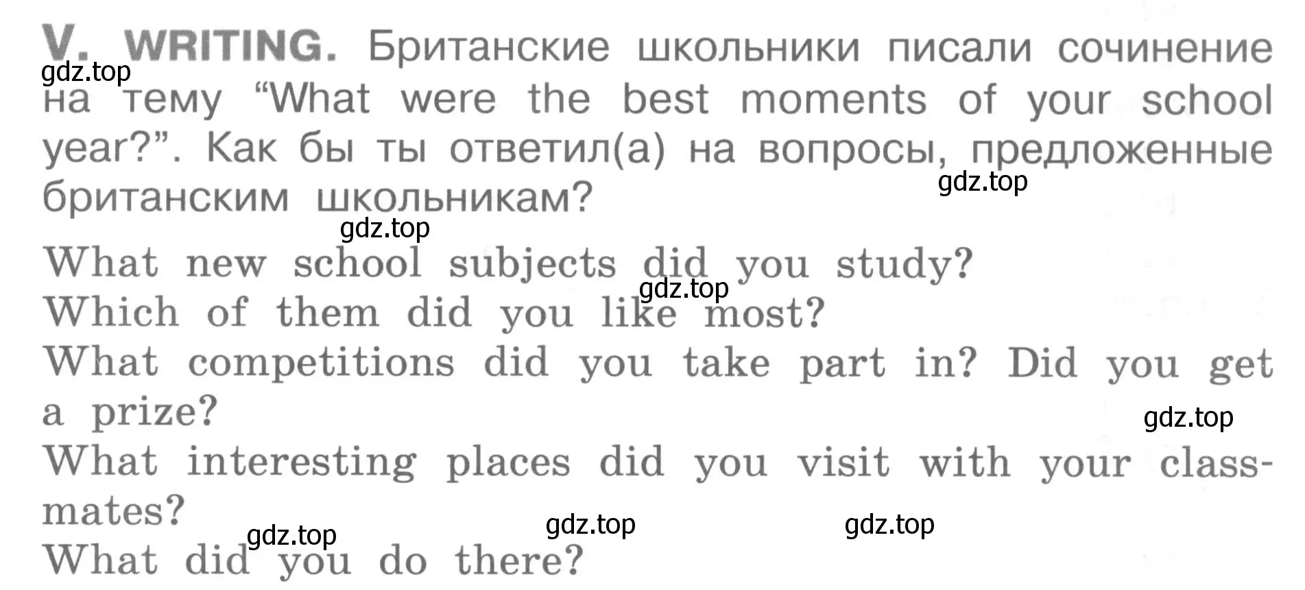 Условие  V (страница 87) гдз по английскому языку 2-4 класс Кузовлев, Лапа, контрольные задания