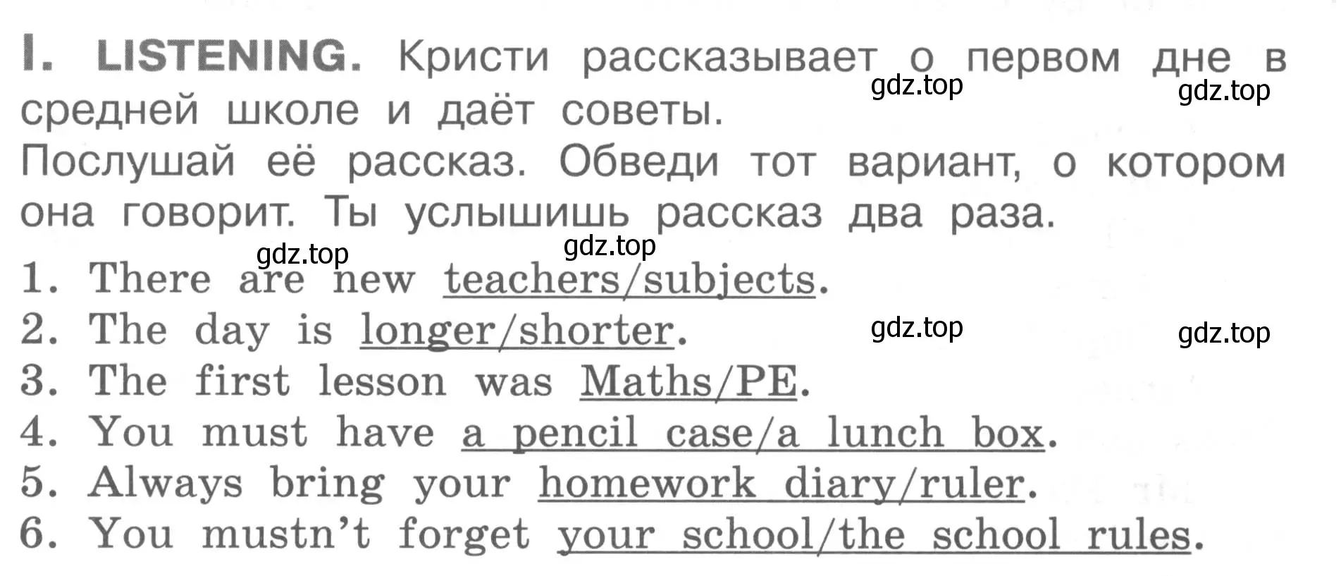 Условие  I (страница 89) гдз по английскому языку 2-4 класс Кузовлев, Лапа, контрольные задания