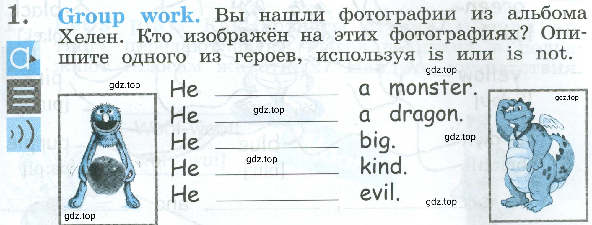 Условие номер 1 (страница 19) гдз по английскому языку 2 класс Кузовлев, Перегудова, рабочая тетрадь