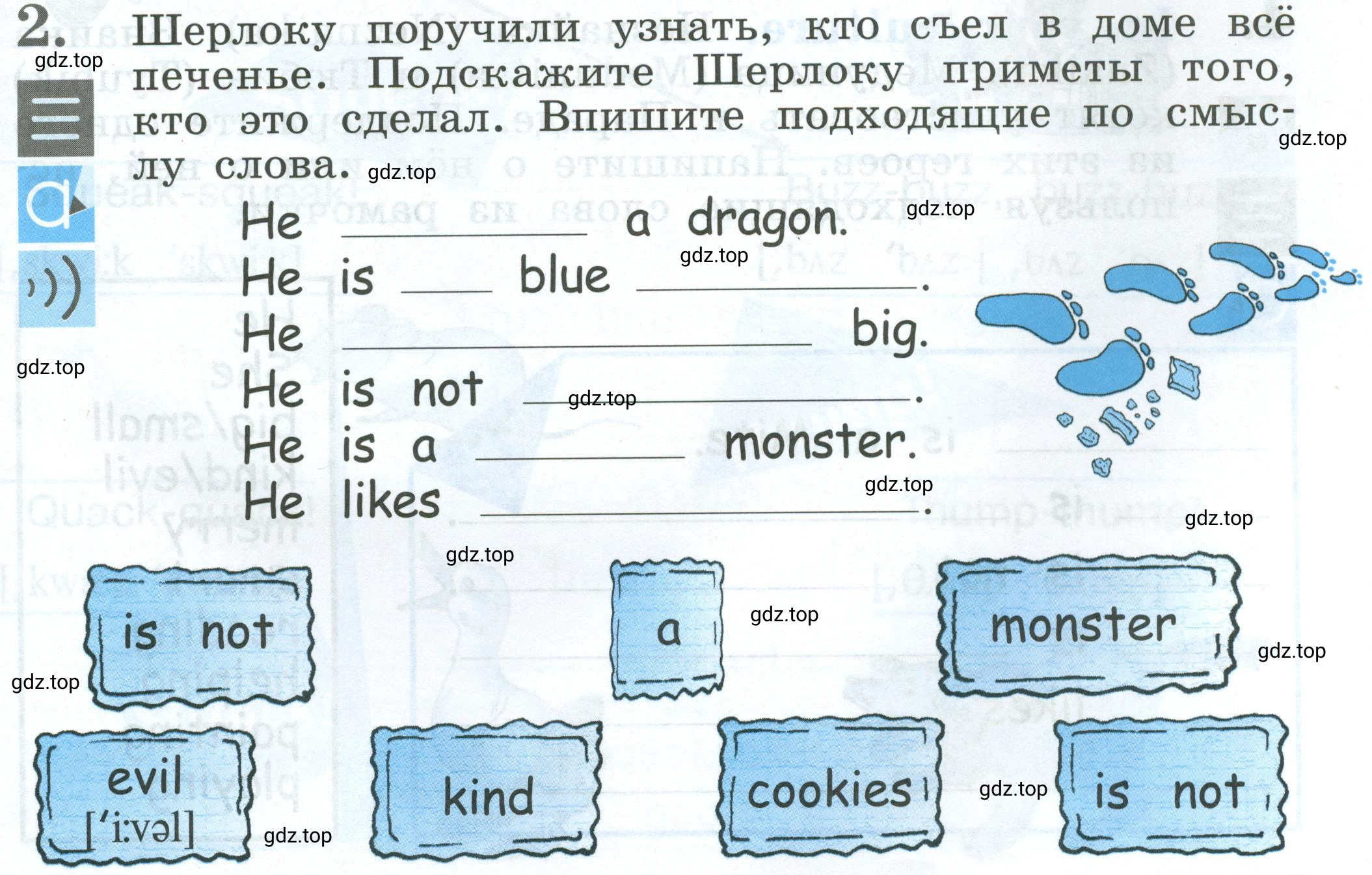 Условие номер 2 (страница 19) гдз по английскому языку 2 класс Кузовлев, Перегудова, рабочая тетрадь