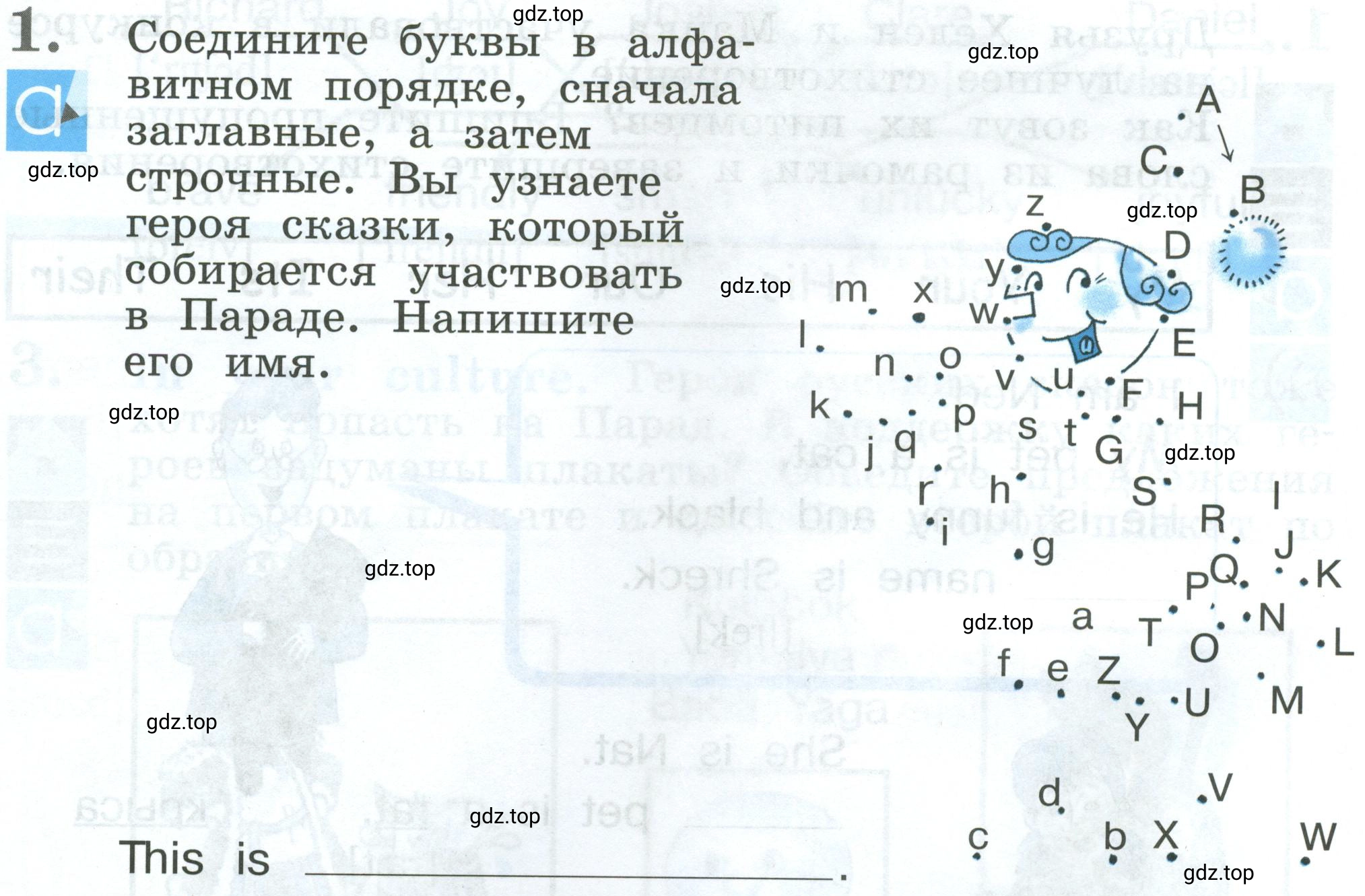 Условие номер 1 (страница 28) гдз по английскому языку 2 класс Кузовлев, Перегудова, рабочая тетрадь