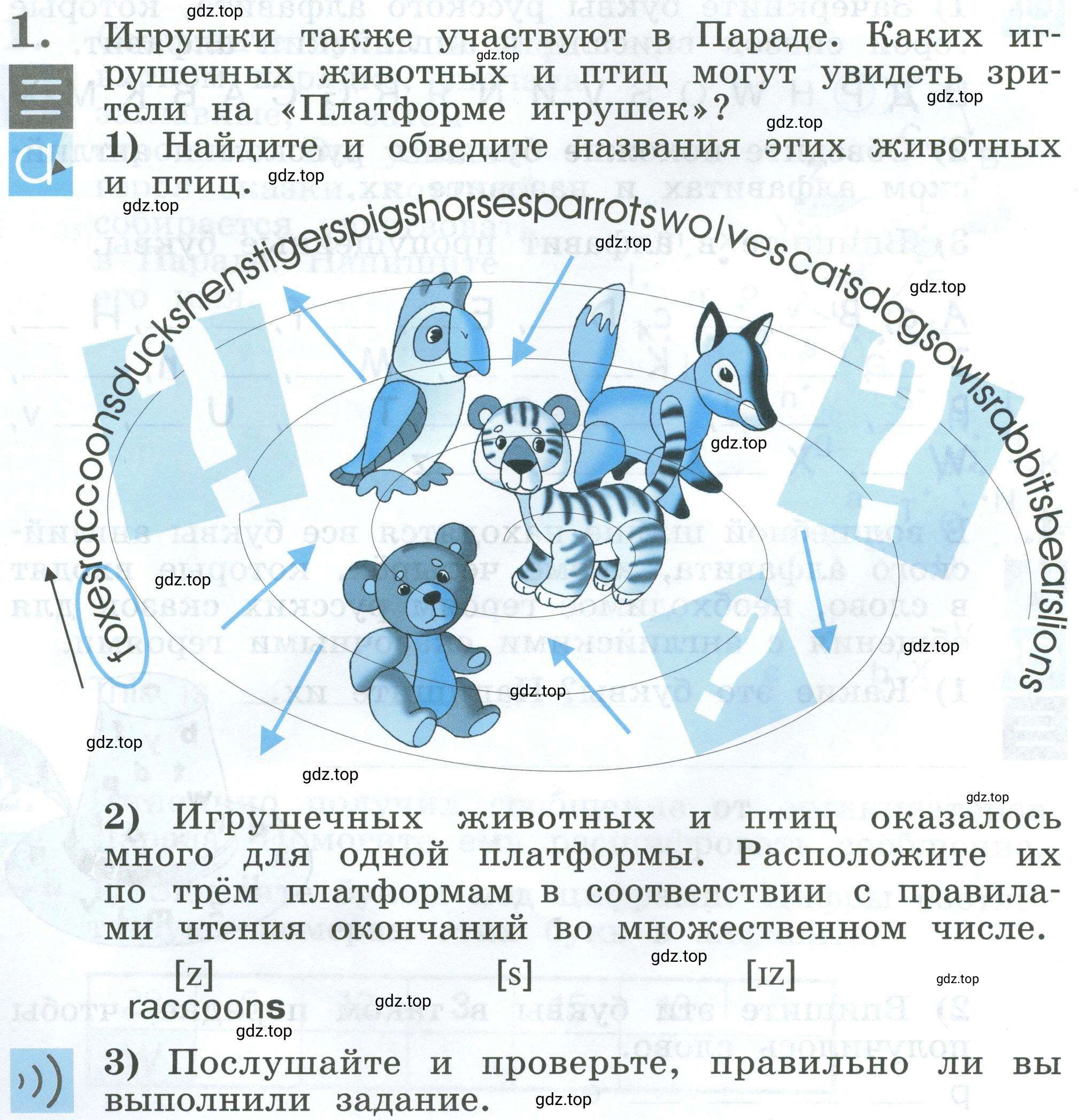 Условие  Lesson 18 (страница 30) гдз по английскому языку 2 класс Кузовлев, Перегудова, рабочая тетрадь