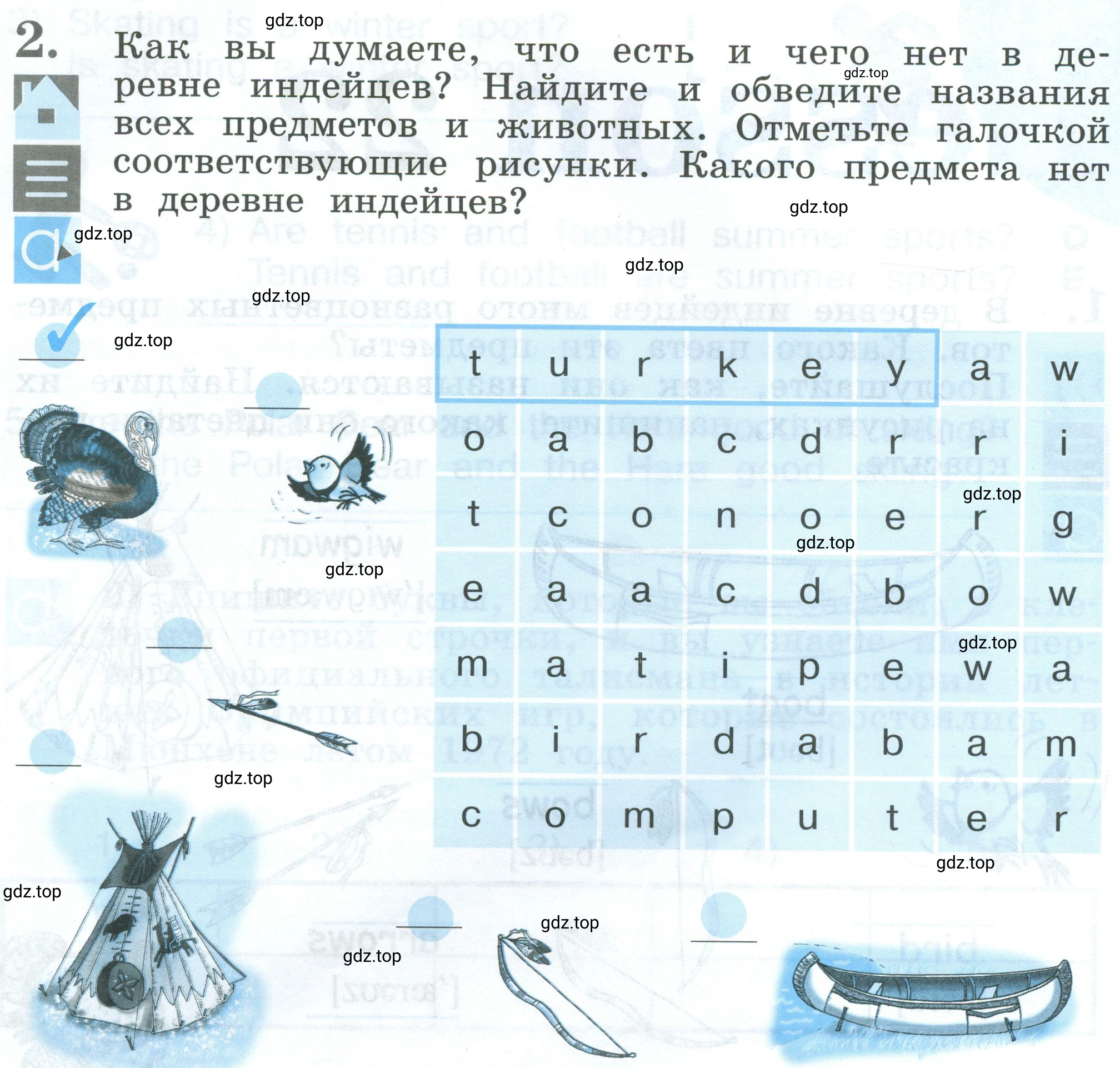 Условие номер 2 (страница 36) гдз по английскому языку 2 класс Кузовлев, Перегудова, рабочая тетрадь