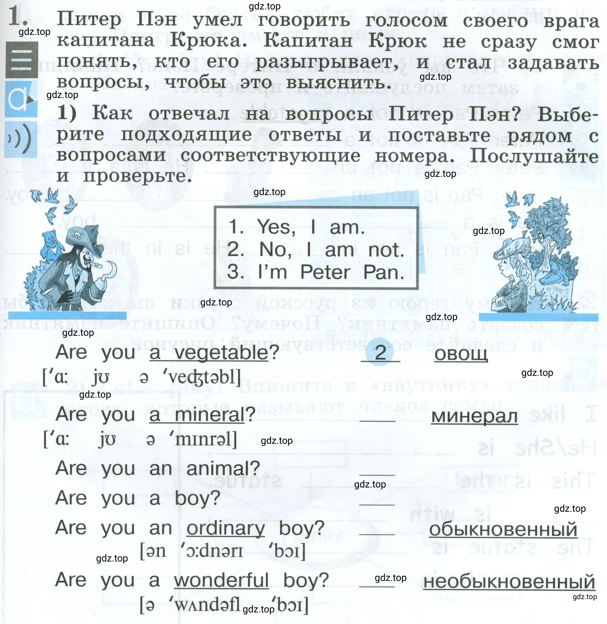 Условие номер 1 (страница 47) гдз по английскому языку 2 класс Кузовлев, Перегудова, рабочая тетрадь