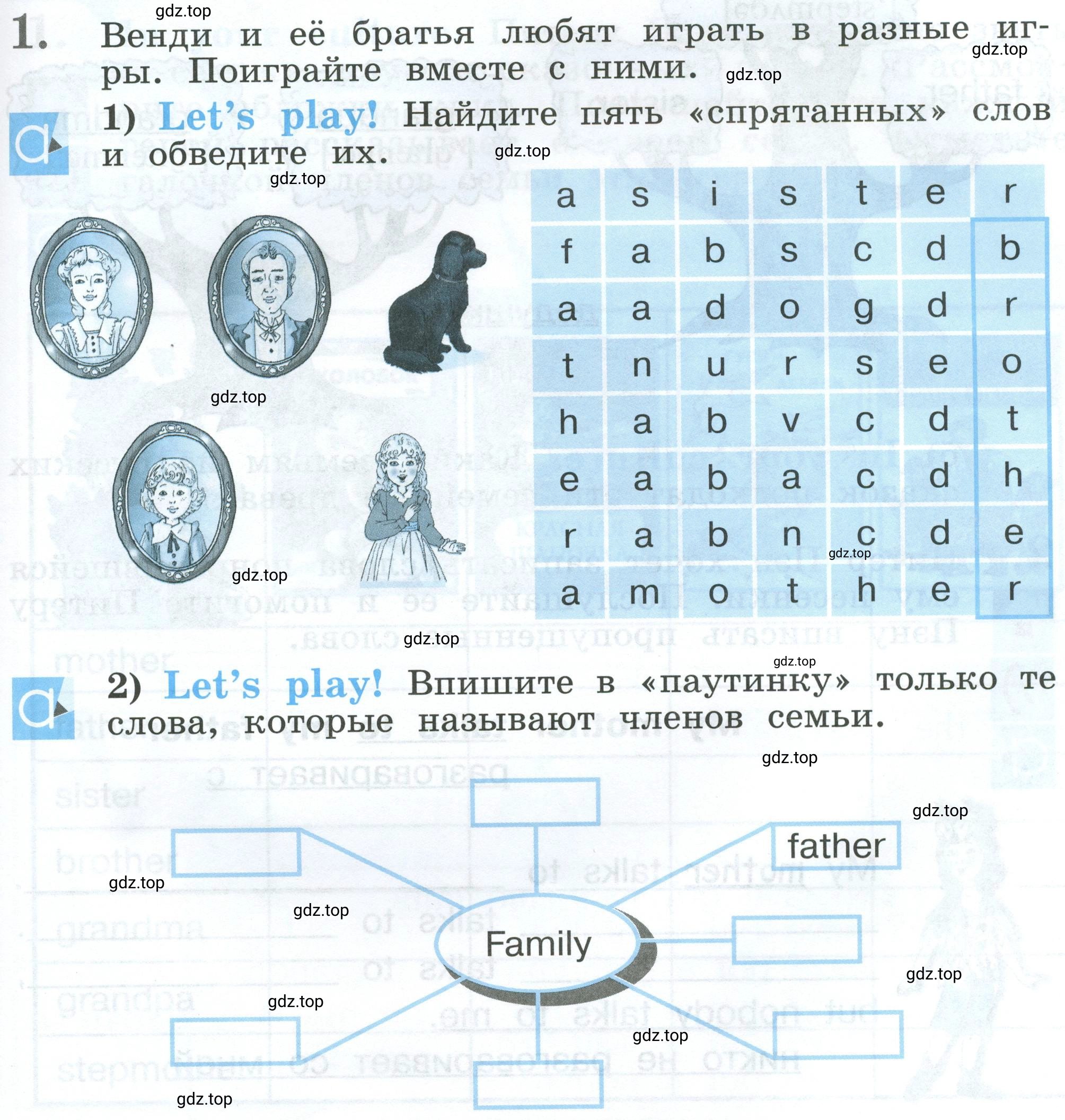 Условие номер 1 (страница 49) гдз по английскому языку 2 класс Кузовлев, Перегудова, рабочая тетрадь