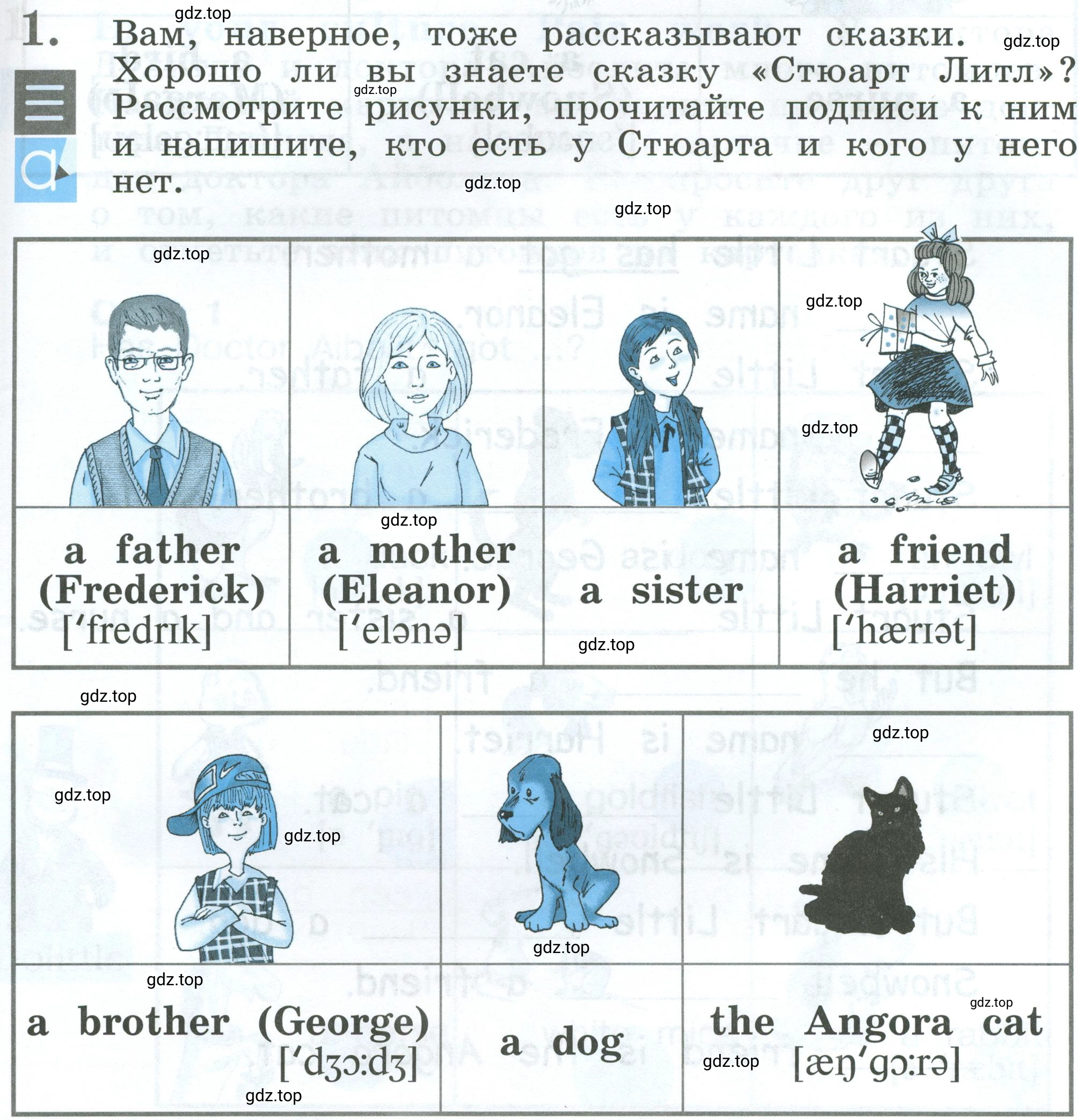 Условие  Lesson 32 (страница 53) гдз по английскому языку 2 класс Кузовлев, Перегудова, рабочая тетрадь