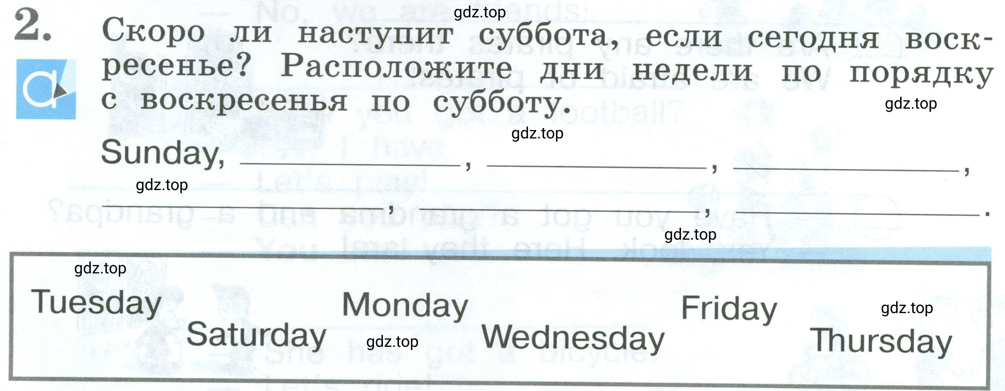 Условие номер 2 (страница 74) гдз по английскому языку 2 класс Кузовлев, Перегудова, рабочая тетрадь