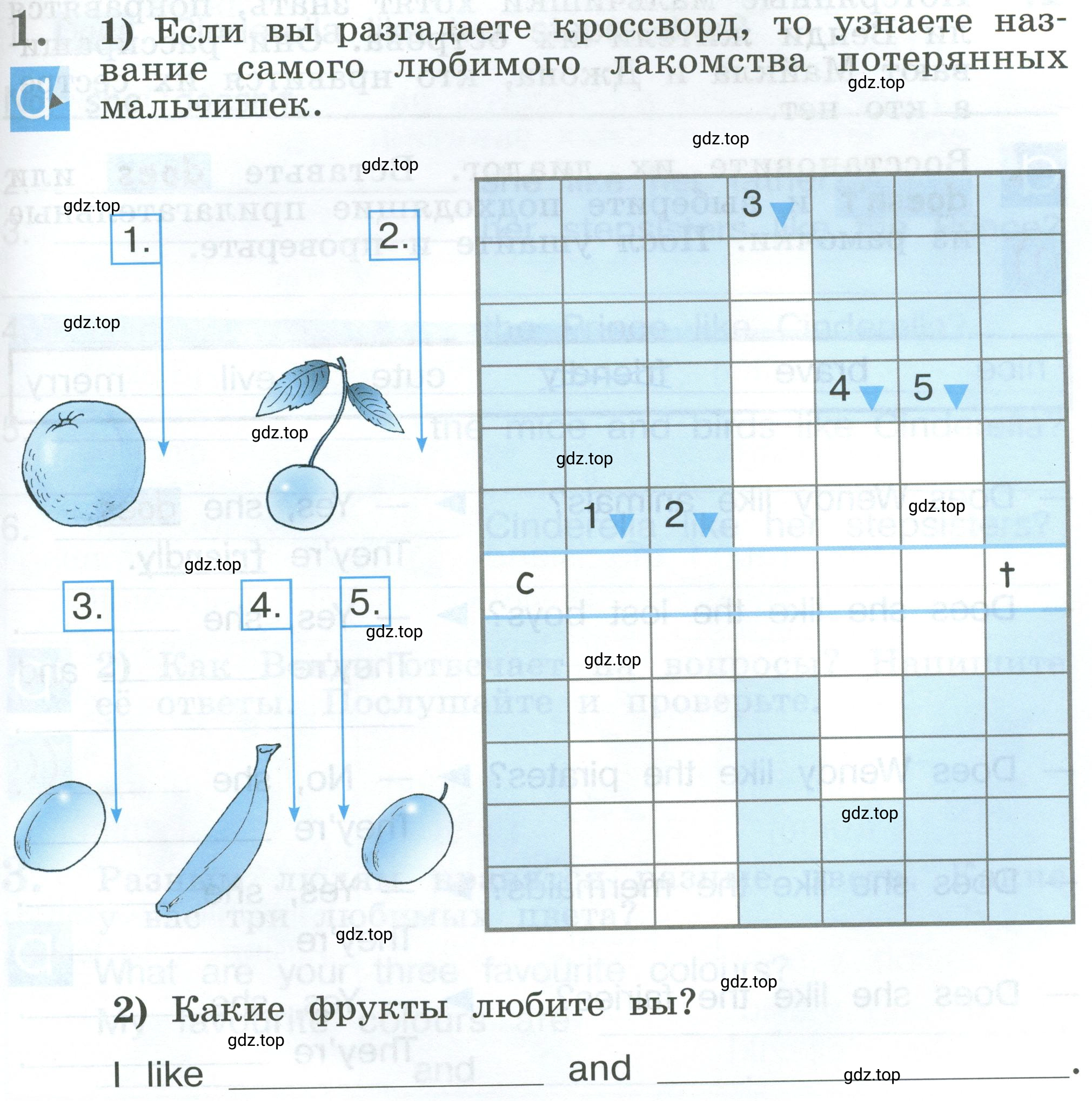 Условие  Lesson 46 (страница 83) гдз по английскому языку 2 класс Кузовлев, Перегудова, рабочая тетрадь