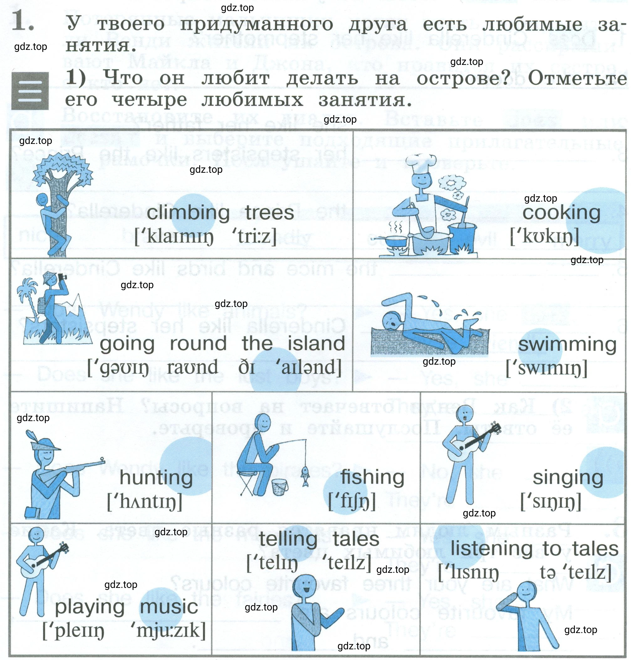 Условие Lesson 48 (страница 86) гдз по английскому языку 2 класс Кузовлев, Перегудова, рабочая тетрадь