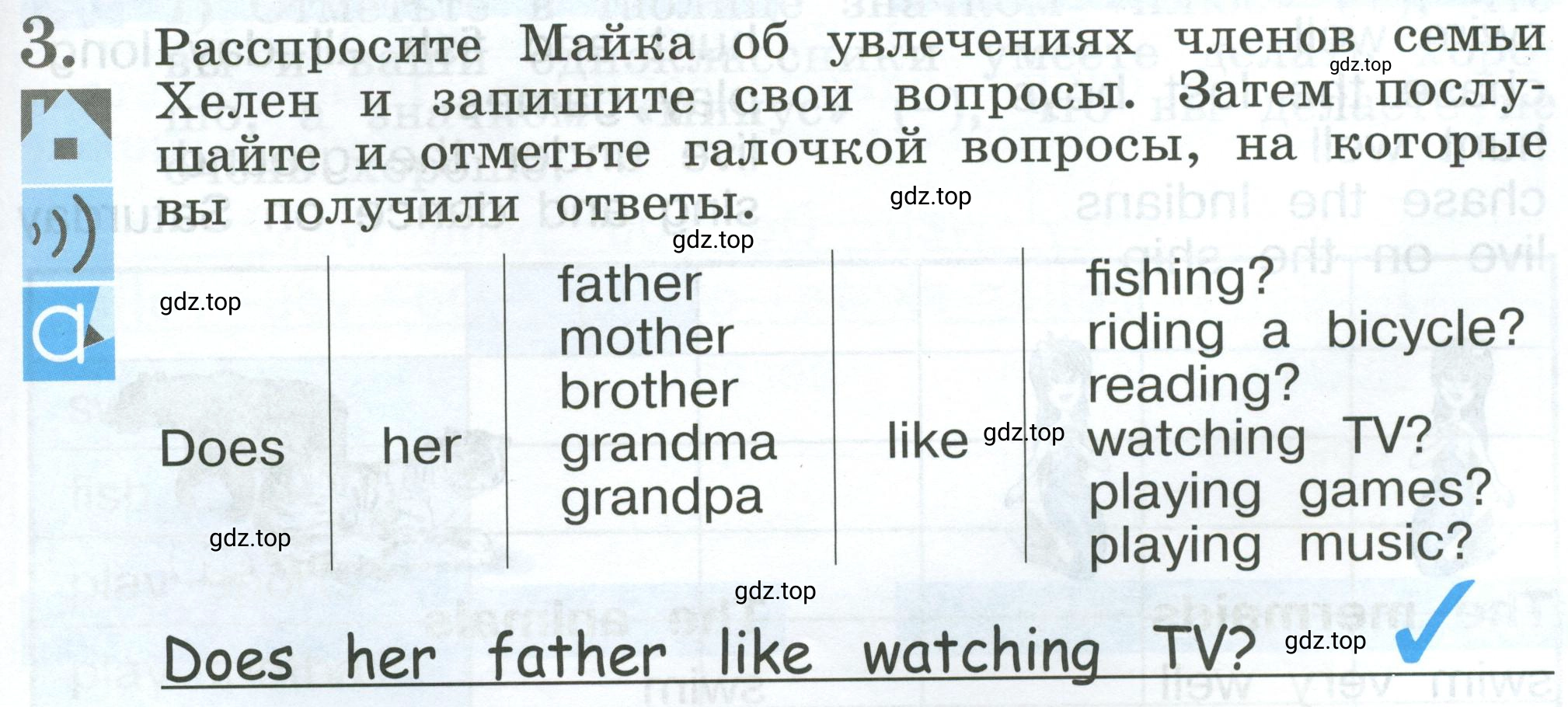 Условие номер 3 (страница 89) гдз по английскому языку 2 класс Кузовлев, Перегудова, рабочая тетрадь