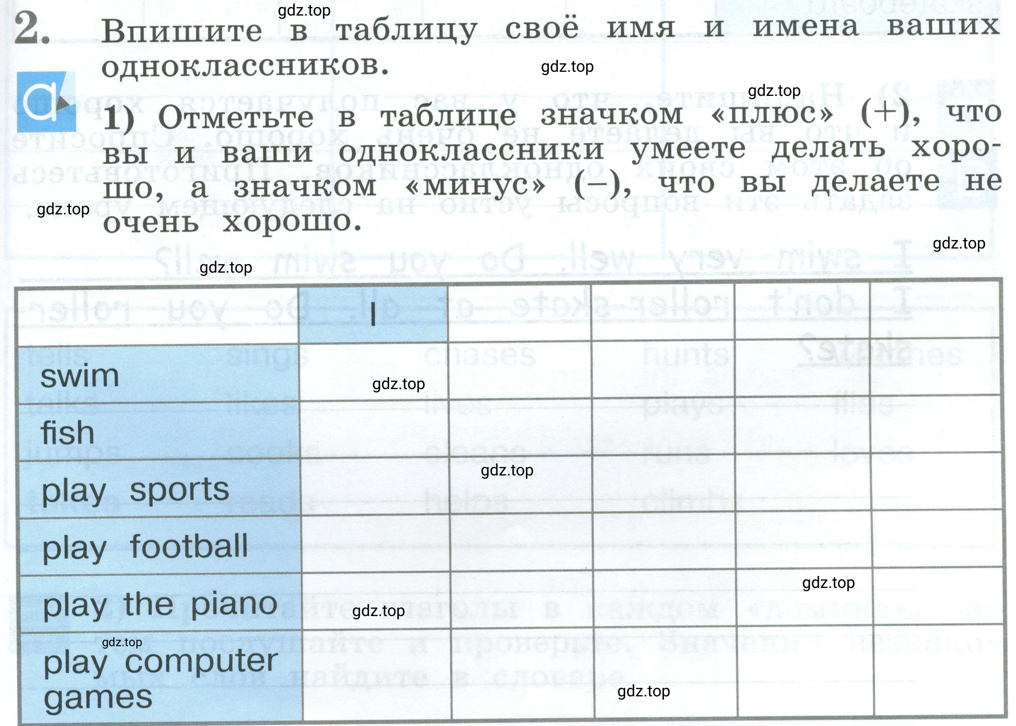 Условие номер 2 (страница 91) гдз по английскому языку 2 класс Кузовлев, Перегудова, рабочая тетрадь