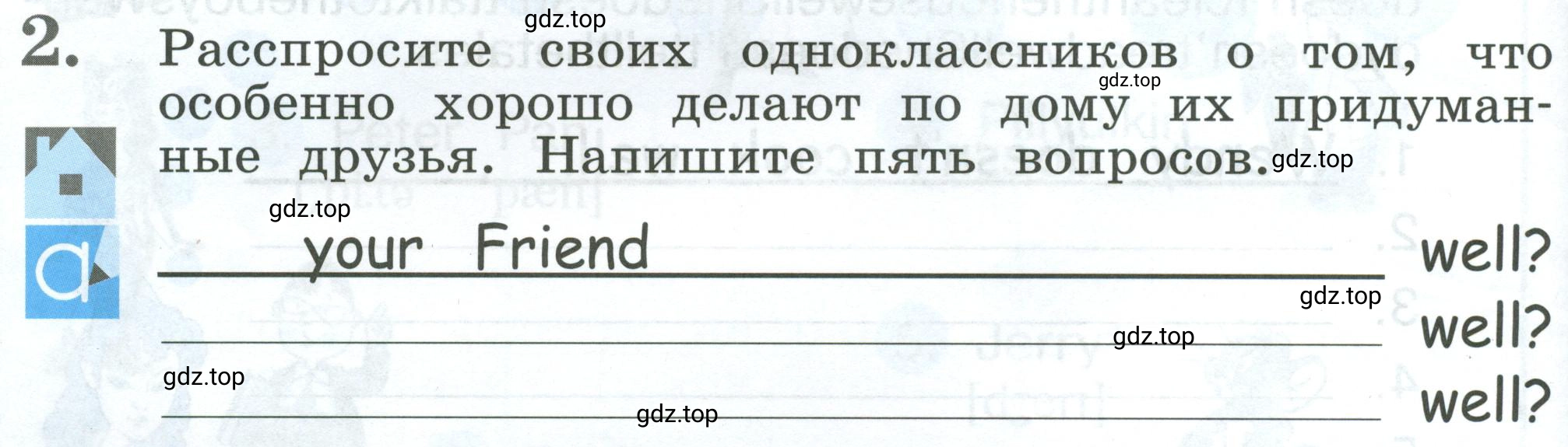 Условие номер 2 (страница 96) гдз по английскому языку 2 класс Кузовлев, Перегудова, рабочая тетрадь