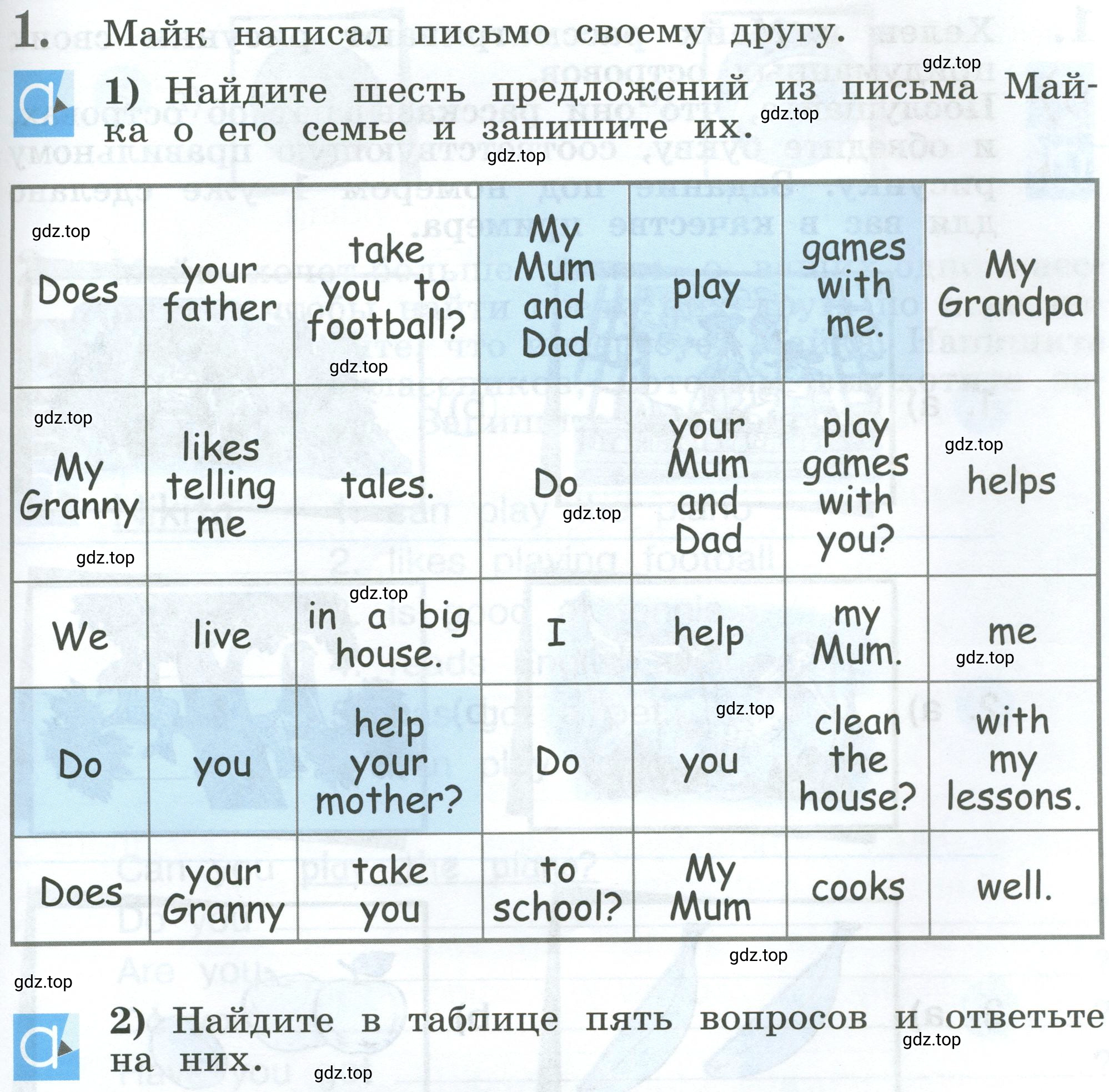 Условие  Lesson 53 (страница 97) гдз по английскому языку 2 класс Кузовлев, Перегудова, рабочая тетрадь