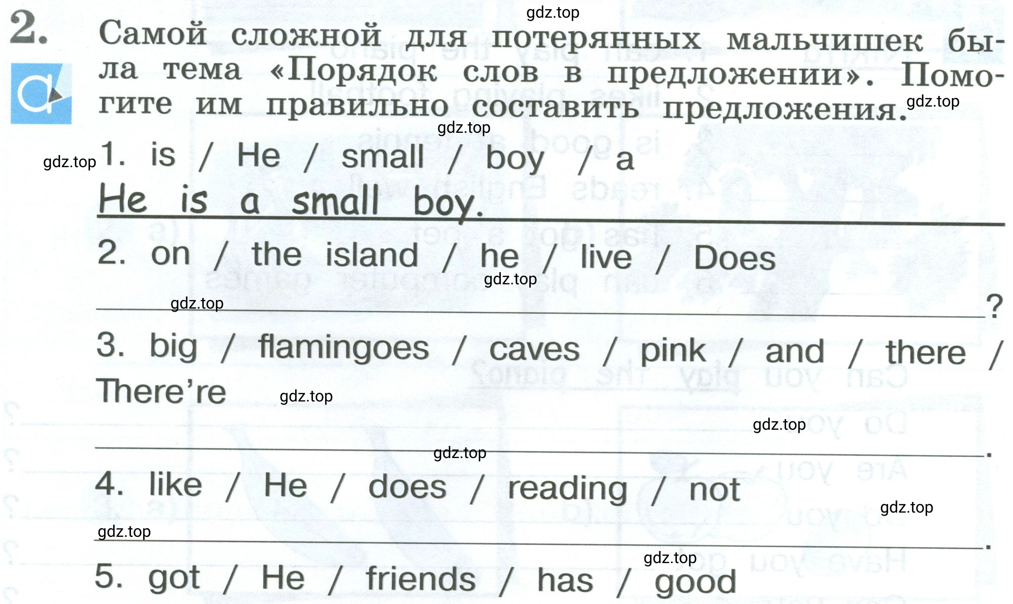 Условие номер 2 (страница 100) гдз по английскому языку 2 класс Кузовлев, Перегудова, рабочая тетрадь