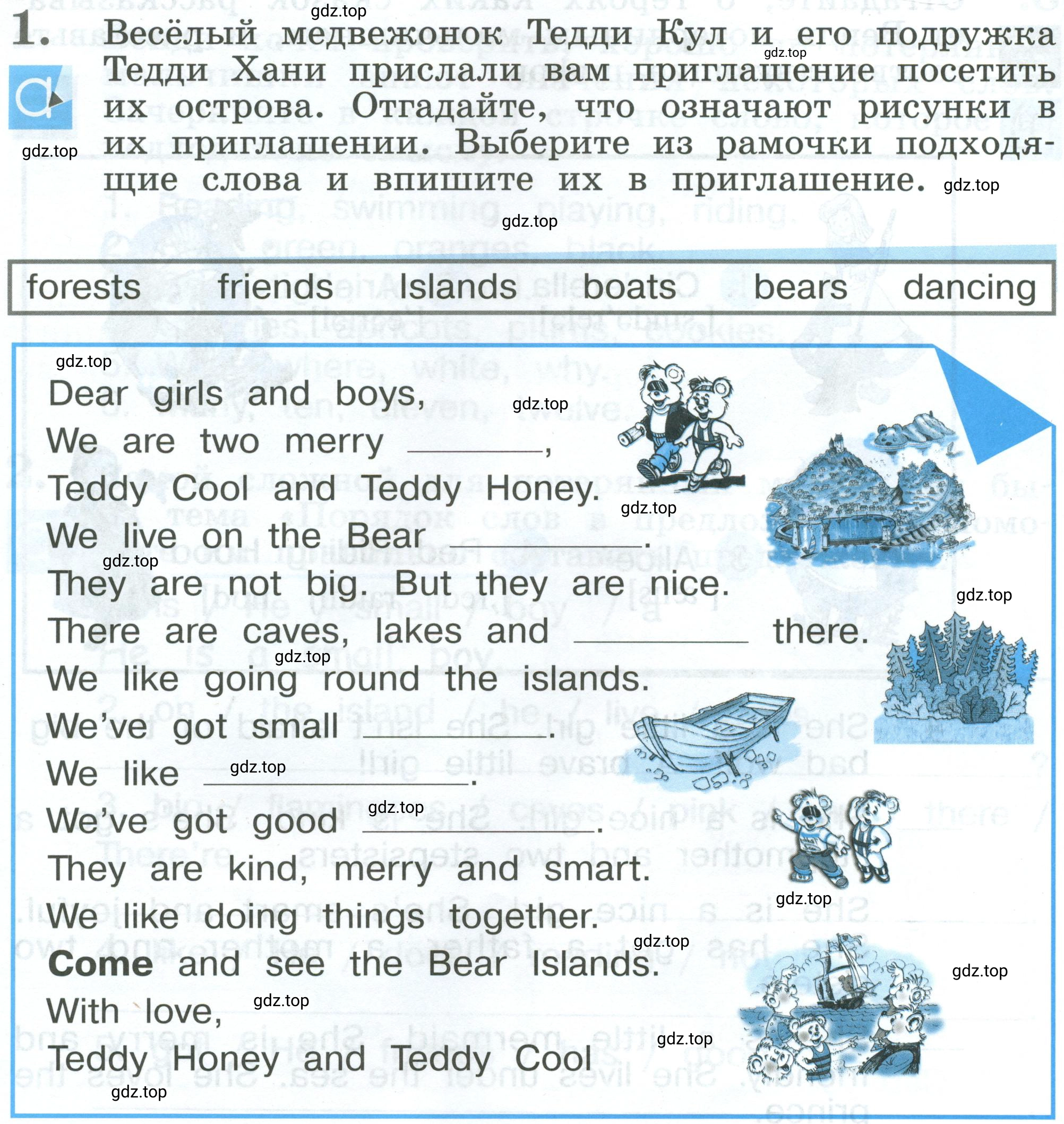Условие Lesson 56 (страница 102) гдз по английскому языку 2 класс Кузовлев, Перегудова, рабочая тетрадь