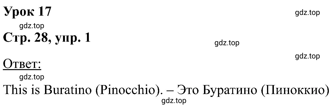 Решение номер 1 (страница 28) гдз по английскому языку 2 класс Кузовлев, Перегудова, рабочая тетрадь