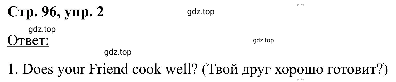 Решение номер 2 (страница 96) гдз по английскому языку 2 класс Кузовлев, Перегудова, рабочая тетрадь
