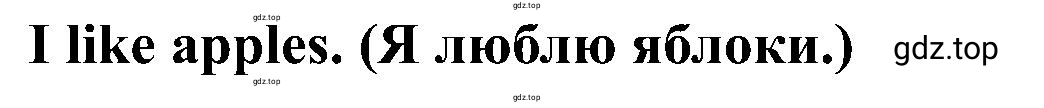 Решение номер 14 (страница 112) гдз по английскому языку 2 класс Кузовлев, Перегудова, рабочая тетрадь