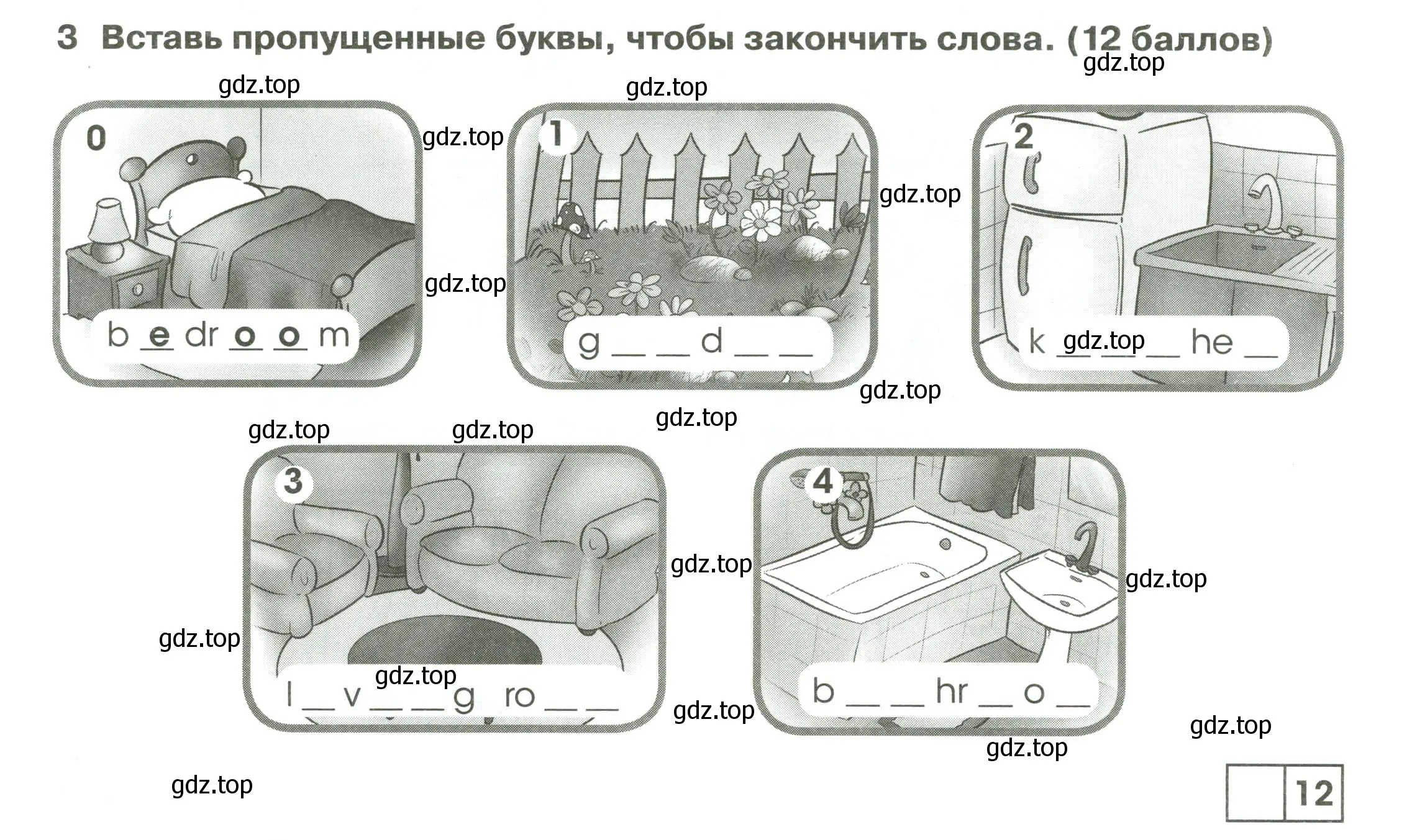 Условие номер 3 (страница 10) гдз по английскому языку 2 класс Баранова, Дули, контрольные задания