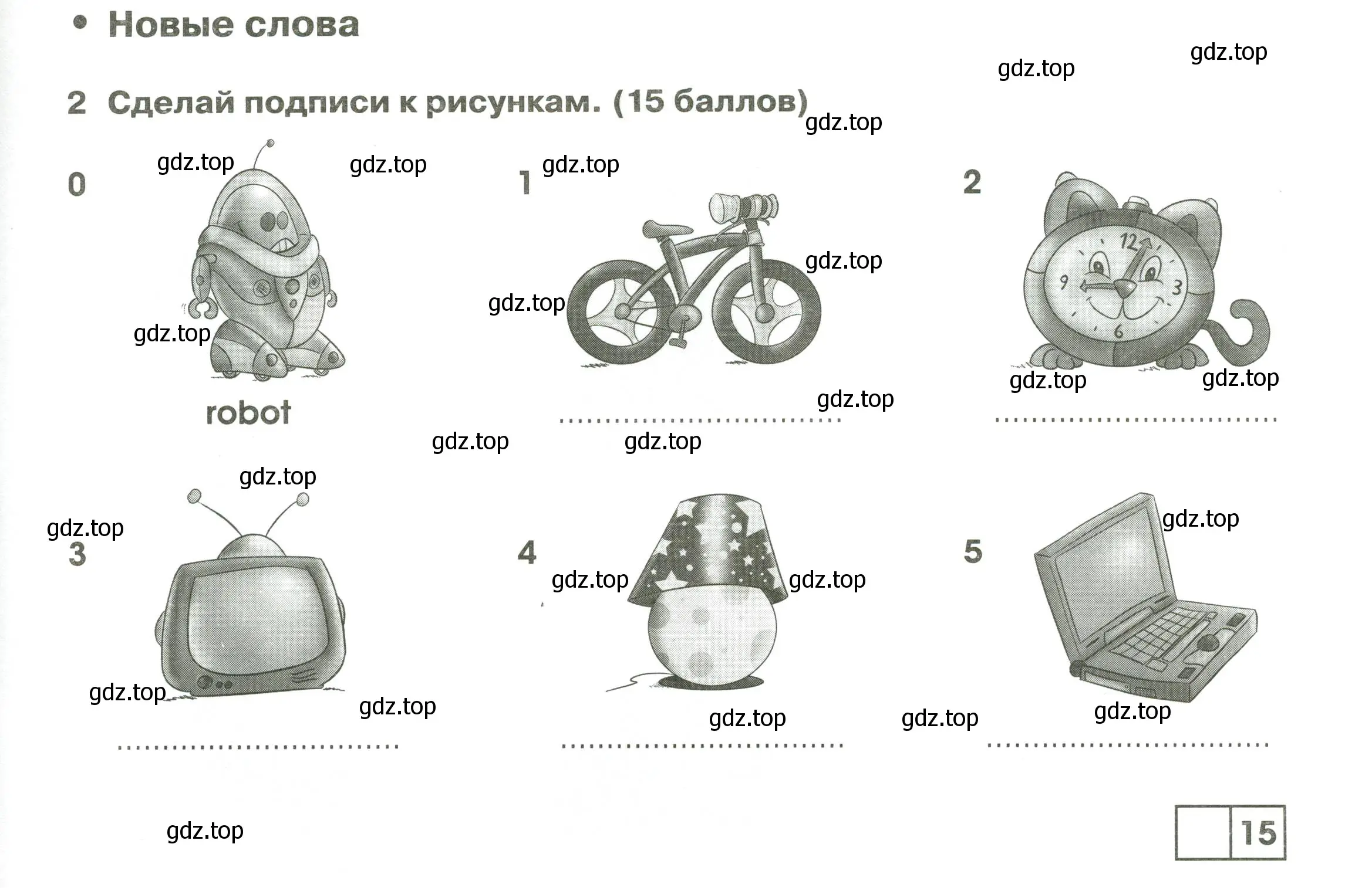 Условие номер 2 (страница 15) гдз по английскому языку 2 класс Баранова, Дули, контрольные задания