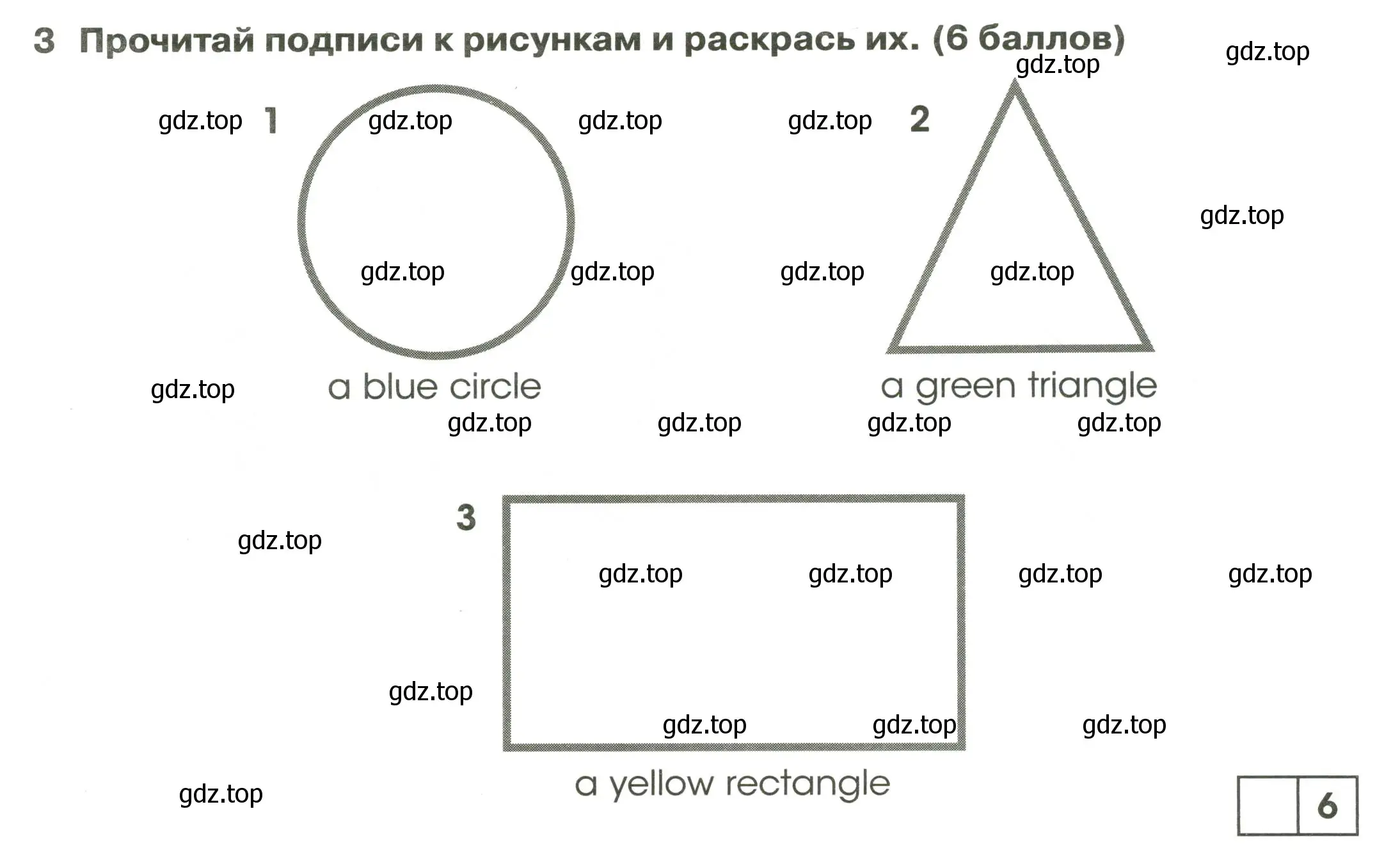 Условие номер 3 (страница 15) гдз по английскому языку 2 класс Баранова, Дули, контрольные задания