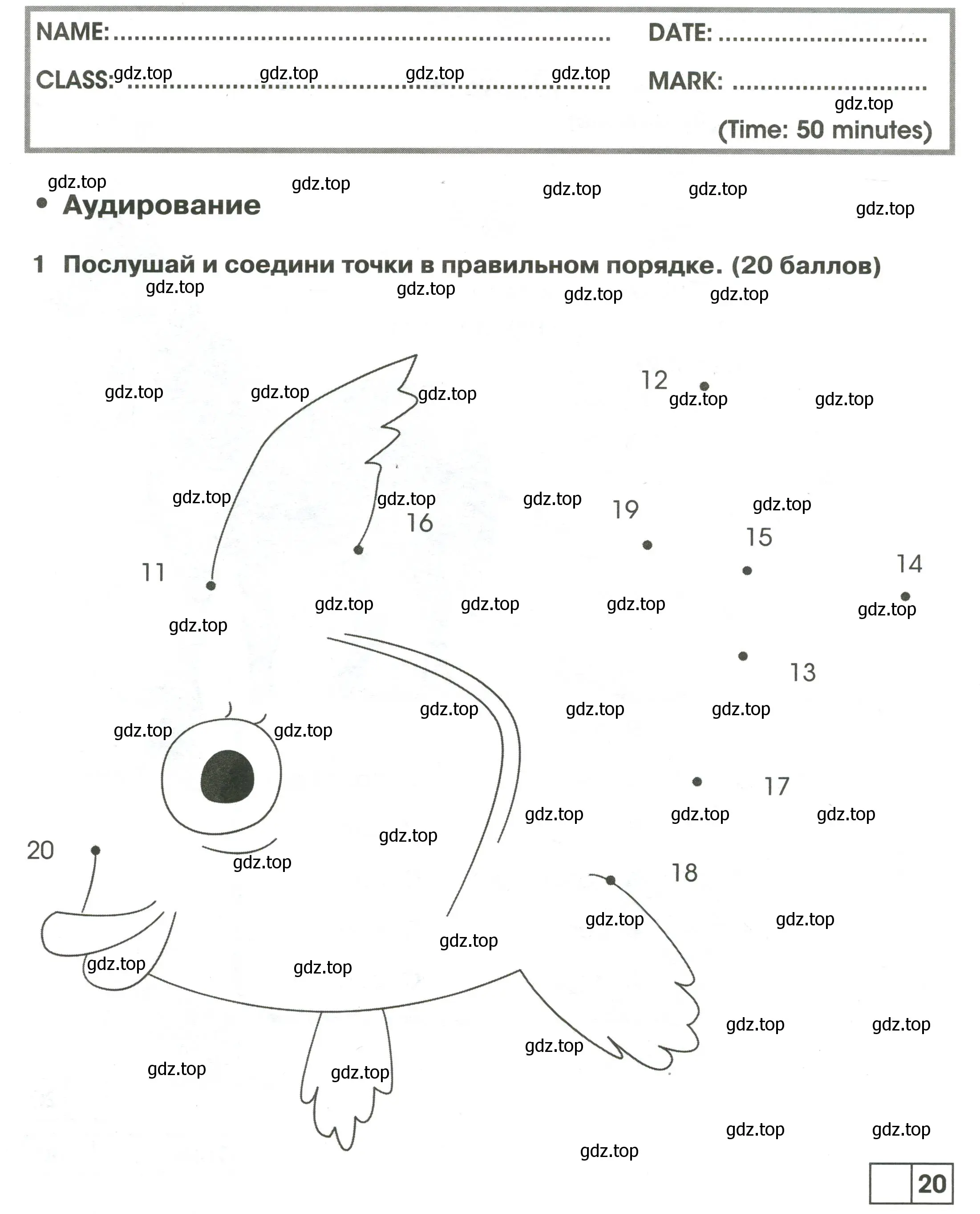 Условие номер 1 (страница 44) гдз по английскому языку 2 класс Баранова, Дули, контрольные задания