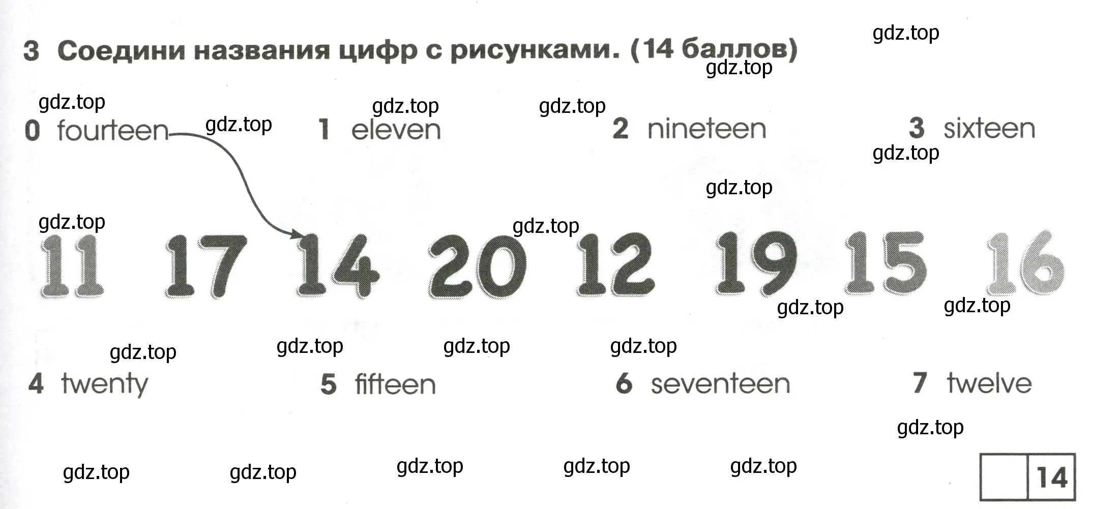 Условие номер 3 (страница 45) гдз по английскому языку 2 класс Баранова, Дули, контрольные задания