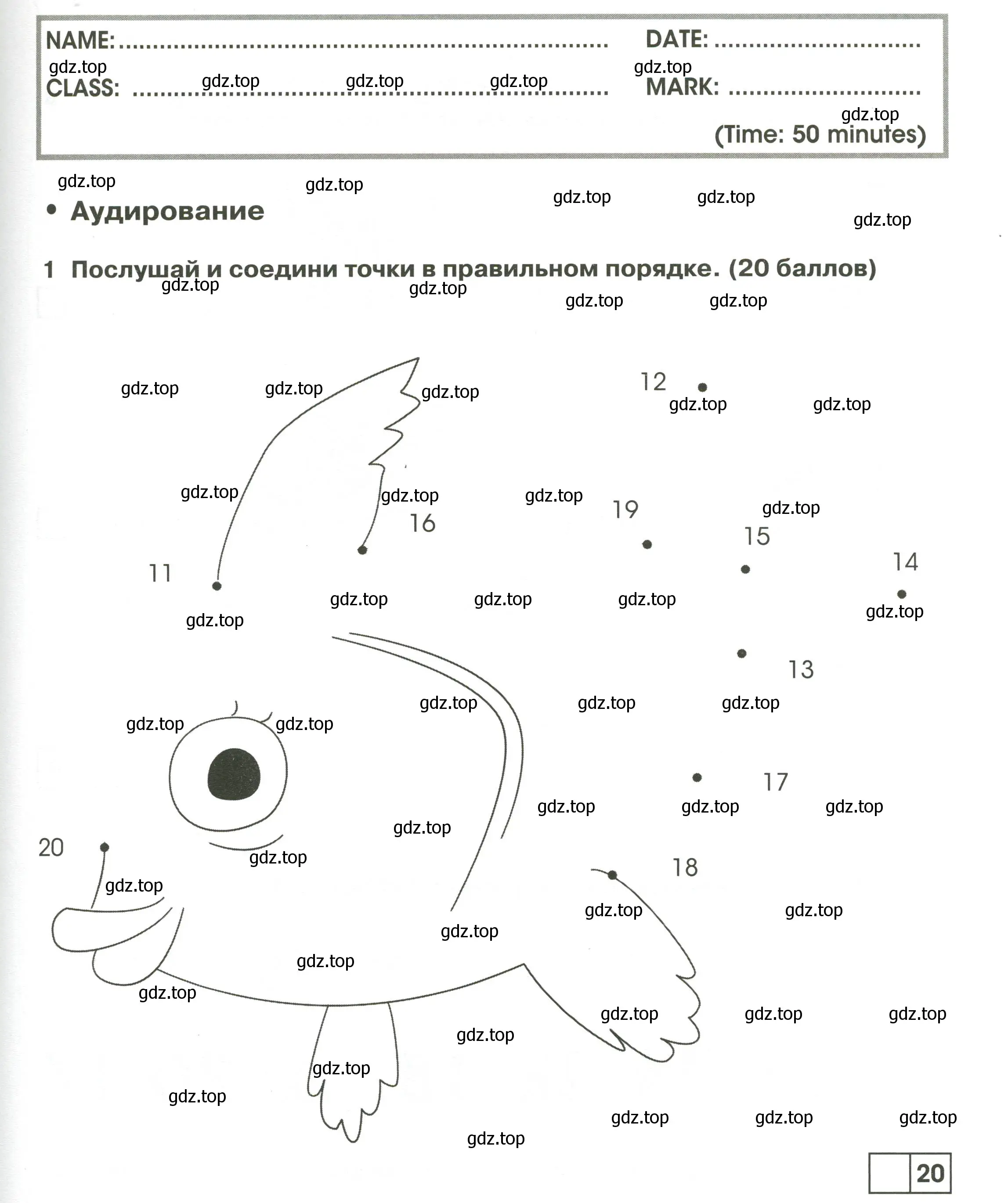 Условие номер 1 (страница 49) гдз по английскому языку 2 класс Баранова, Дули, контрольные задания